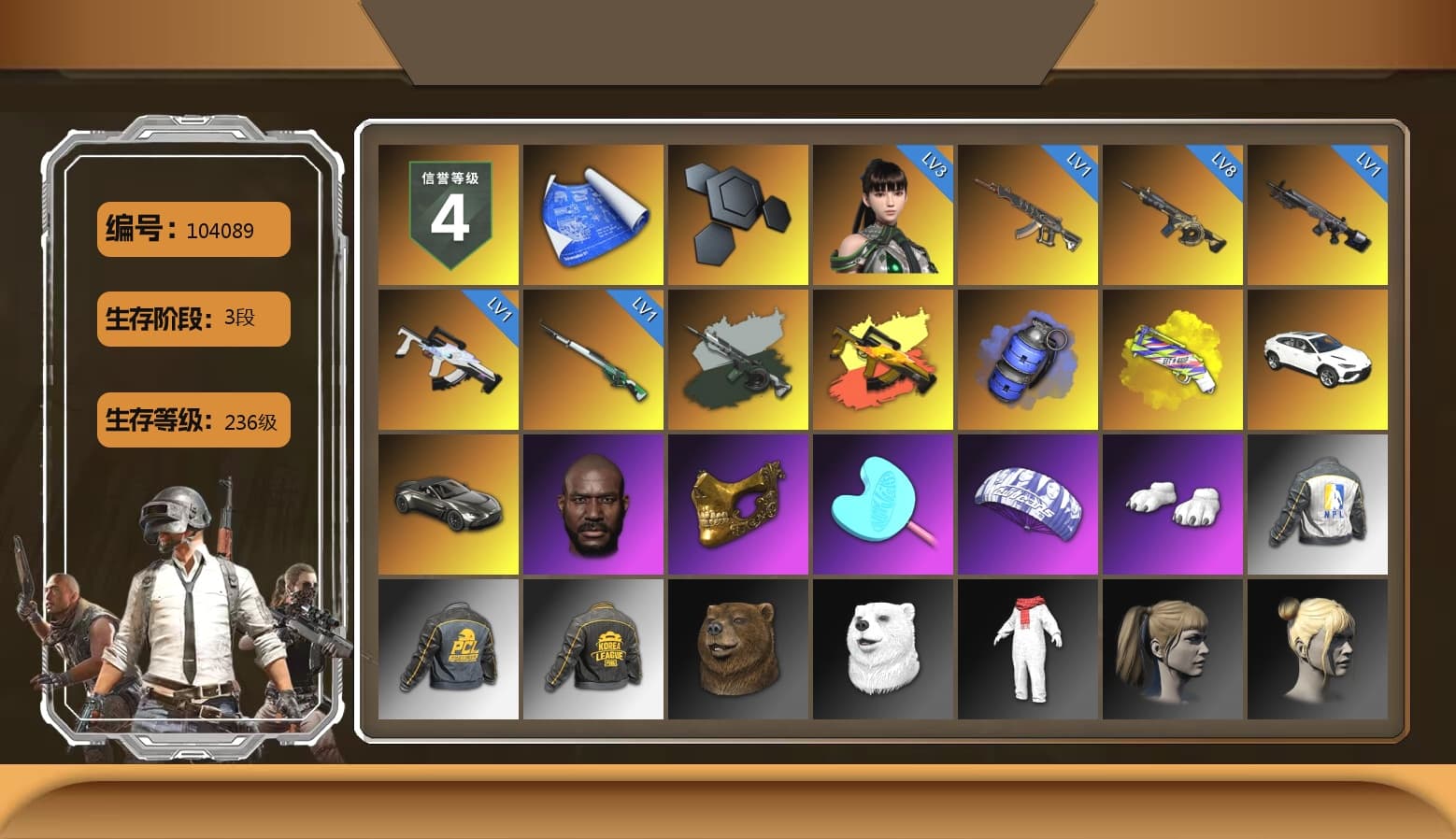 Time Keeper - M416 (Gray Green), Absolute Zero - Groza (Yellow Coral), Blue Smoke Grenade, Yellow Fog of Fury — M79, «Urus S» SUV, «V12 Vantage Roadster» Sports Car, Jonathan Kamau, PGC 2021 Contingent Chaos Mask, Pubg X Newjeans, Polar Bear Feet, Harley Quinn's Hair, NPL 2019 Phase 2 Jacket, PKL 2019 Phase 2 Jacket, Exquisite Pants, Sha Wujing's Shorts, 2018 PUBG ALL-STAR T-shirt (Korean), Sideshow Bear Feet - 1