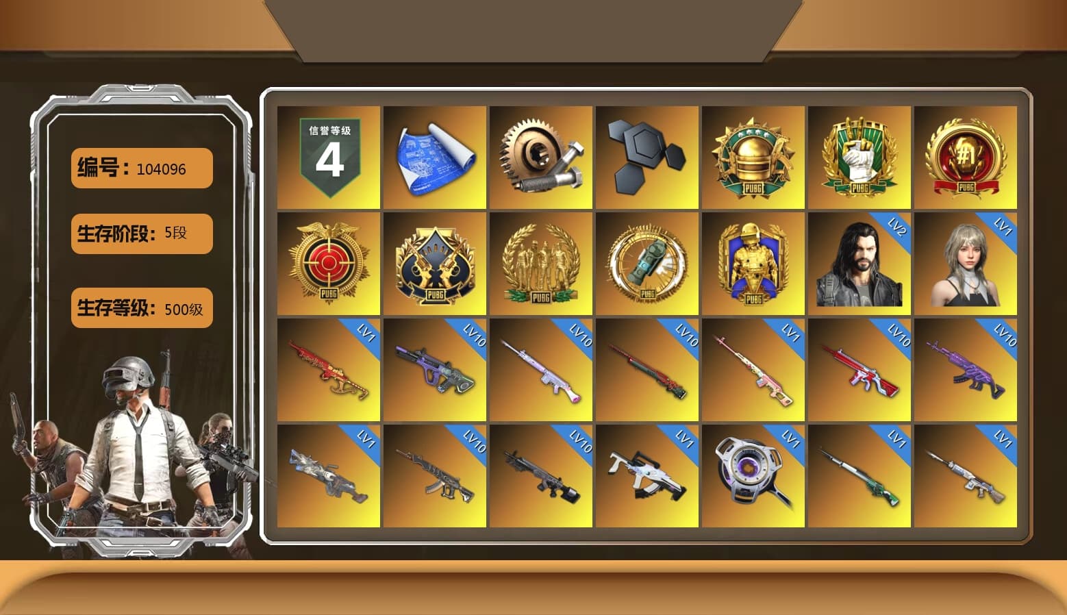 Rest in Pink — Dragunov [1], Shroud's Gloves, Neon Dream - AUG (White Orange), Obscura - Mk12 (Silver Fuchsia), Purple Smoke Grenade, Azure Smoke Grenade, Orange Smoke Grenade, Teal Smoke Grenade, Yellow Fog of Fury — M79, Purple Magical Mist — M79, Hi-top Trainers (Red), Duncan's Infiltrator Handwraps, «Panamera Turbo S» Sedan, «Chiron» Sports Car, «V12 Vantage Roadster» Sports Car, «DBX707» SUV, «Panigale V4 S (Pitch Black)» Motorcycle, 9S's Hairstyle, Jonathan Kamau, Snow Glasses, PGC 2021 Contingent Chaos Mask, Demon Biker Horns, PLAYERUNKNOWN's Bandana, Heavy Fur Coat (Black), Escapee Jacket, Jailbird T-Shirt, Rash Vest, Rash Beixli Xtra Tough Jacket, Aespa, Polar Bear Feet, Nier, Harley Quinn's Hair, Rash Beixli Xtra Tough Jacket, JennaJulien's M24, Shroud's Varsity Jacket, PML 2019 Phase 2 Jacket, XingHun's Tiger Strike Jacket, XingHun's Tiger Strike Pants, NPL 2019 Phase 2 Jacket, PJS 2019 Phase 2 Jacket, PKL 2019 Phase 2 Jacket, «DBX707» SUV, Exquisite Pants, StreamerOne, Training Jacket (Green), Full Autumn — M416, Bengal Blade - SCAR-L, shroud's M16A4, Silver Plate — Mini14, Festive Gloves (Red), Blue Thunder Gloves, Rose-tinted Glasses, shroud's Cloth Mask, DOUYU T-shirt - 1