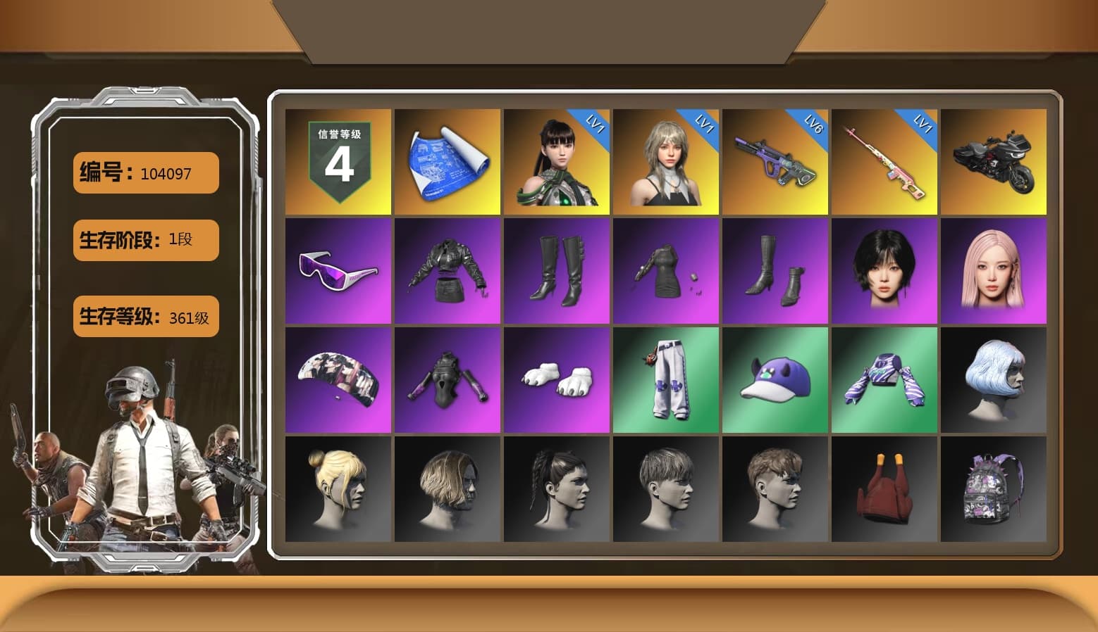 Rest in Pink — Dragunov [1], Snow Glasses, Aespa, Polar Bear Feet, Festive Gloves (Red) - 1