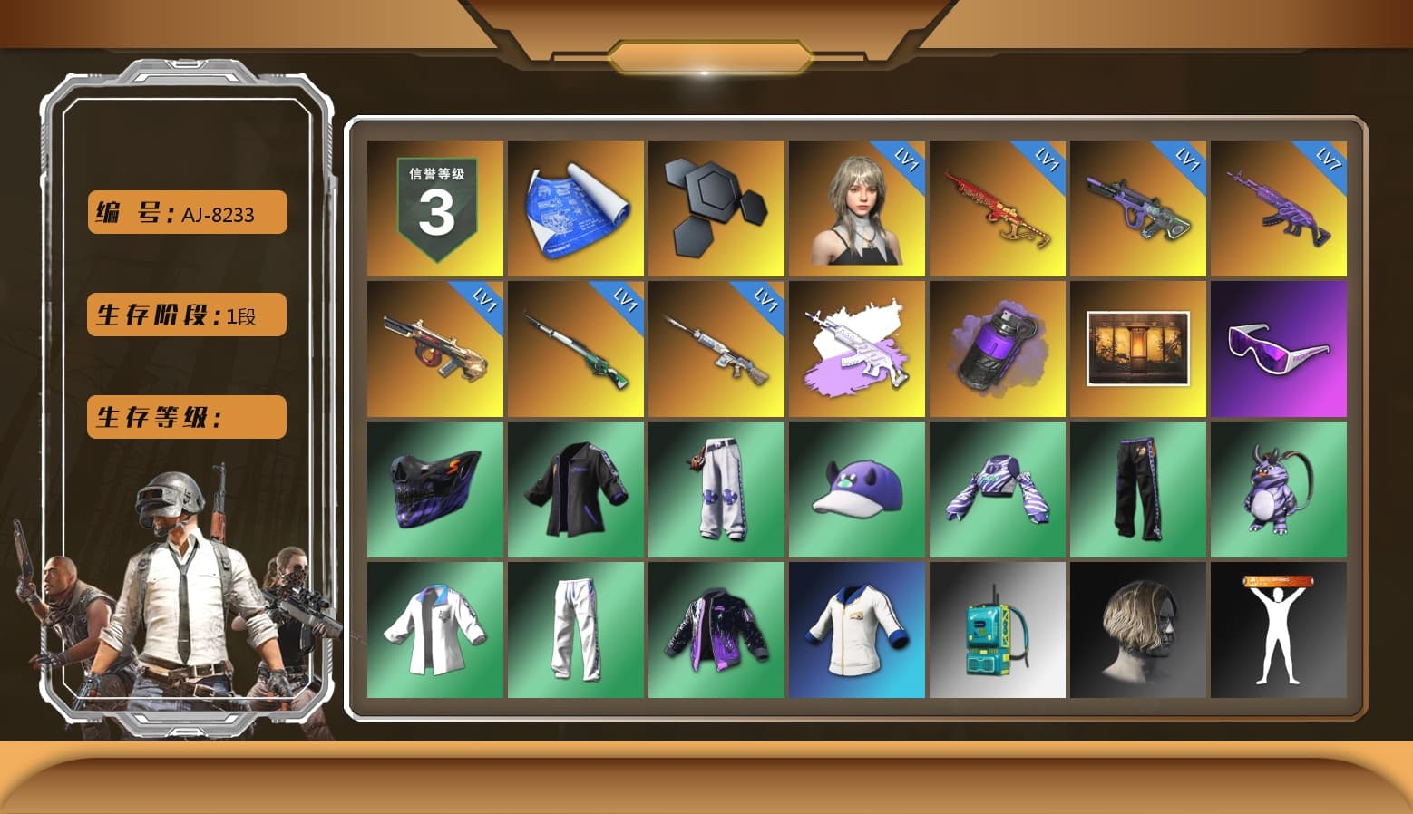 Medusa — Beryl M762 (Gray Purple), Purple Smoke Grenade, Snow Glasses, XingHun's Tiger Strike Jacket, XingHun's Tiger Strike Pants, Exquisite Pants, Sha Wujing's Shorts, Training Jacket (Green), DOUYU T-shirt - 1