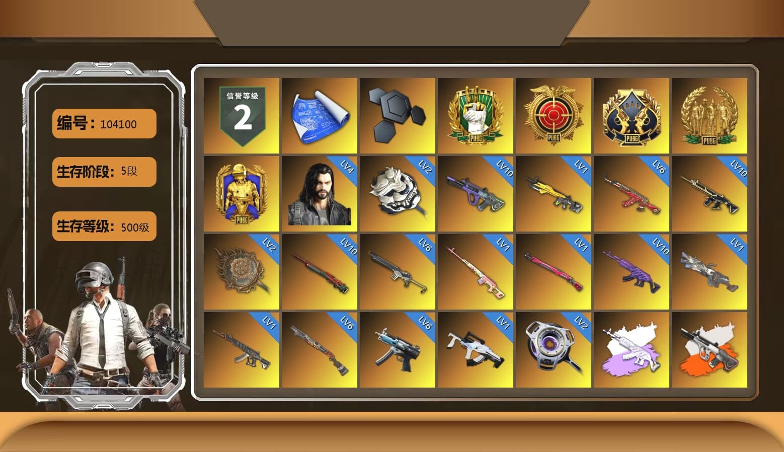 Rest in Pink — Dragunov [1], Shroud's Gloves, Medusa — Beryl M762 (Gray Purple), Zhu Bajie — M416 (Magenta Peach), Neon Dream - AUG (White Orange), Demon's Touch - ACE32 (Purple Fuchsia), Azure Smoke Grenade, Teal Smoke Grenade, Pink Smoke Grenade, Purple Magical Mist — M79, Hi-top Trainers (Red), Duncan's Infiltrator Handwraps, PGI Title Wraps, Harley Quinn's Hair, The Joker's Hair, «Panamera Turbo S» Sedan, «Cayenne Turbo GT» SUV, «McLaren GT Elite» Sports Car, «V12 Vantage Roadster» Sports Car, «DBX707» SUV, «Panigale V4 S (Twilight Torque)» Motorcycle, Jonathan Kamau, Snow Glasses, PGC 2021 Contingent Chaos Mask, Demon Biker Horns, PLAYERUNKNOWN's Bandana, Heavy Fur Coat (Black), Escapee Jacket, Jailbird T-Shirt, Rash Vest, Rash Beixli Xtra Tough Jacket, Blackpink, Pubg X Newjeans, Polar Bear Feet, Harley Quinn's Hair, Hairstyle PGI.S, Rash Beixli Xtra Tough Jacket, Ghosted — AKM, Pirate KIM's M416, Pirate KIM's SKS, Ghosted — Kar98k, Shroud's Varsity Jacket, SkipNhO's Shirt, JennaJulien's Pleated Skirt, PGI Ringside Hoodie, PGI 2018 «Four Angry Men» Hoodie, PML 2019 Phase 2 Jacket, XingHun's Tiger Strike Jacket, XingHun's Tiger Strike Pants, NPL 2019 Phase 2 Jacket, PJS 2019 Phase 2 Jacket, PKL 2019 Phase 2 Jacket, «DBX707» SUV, Exquisite Pants, MET Asia Series Distressed Jeans, StreamerOne, Full Autumn — M416, Silver Plate — Mini14, Festive Gloves (Red), Diva Glasses (White), Rose-tinted Glasses, shroud's Cloth Mask, Heavy Fur Coat (Black), Esports IGL Shirt, Esports Chicken Dinner Shirt, Sideshow Bear Feet - 1