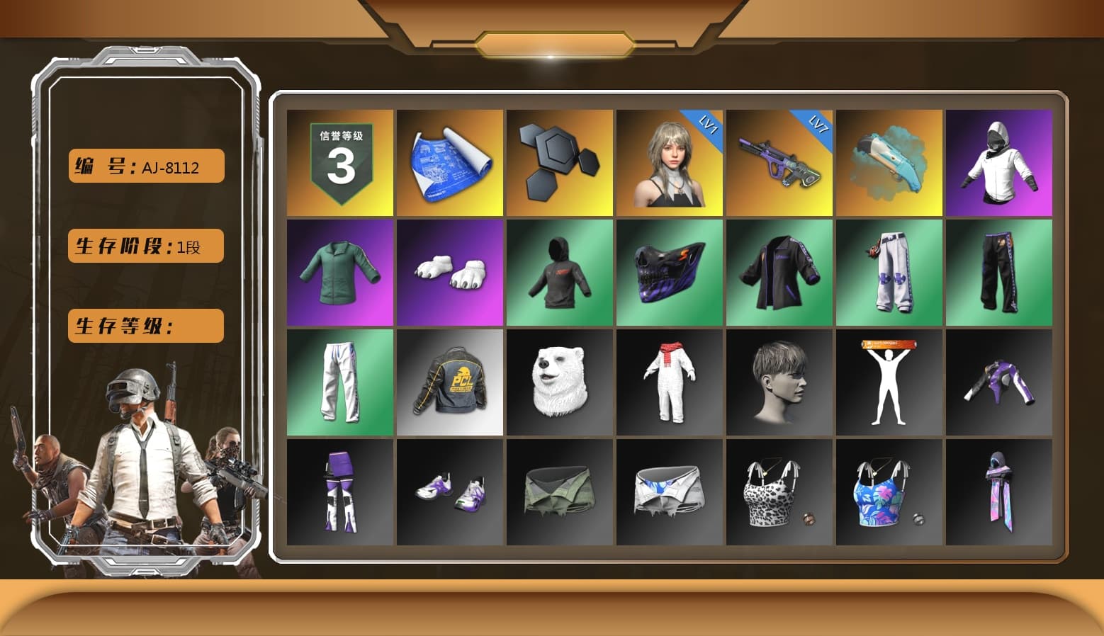 Polar Bear Feet, XingHun's Tiger Strike Pants, StreamerOne, GLL Grand Slam Sweatshirt - 1