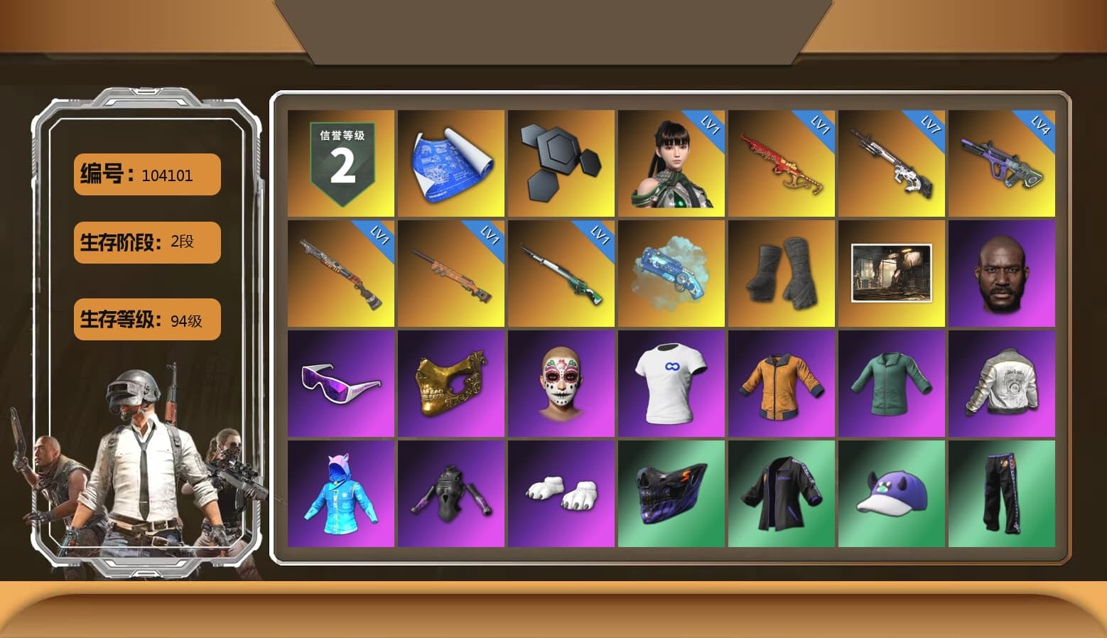 Blue Magical Mist — M79, Duncan's Infiltrator Handwraps, Jonathan Kamau, Snow Glasses, PGC 2021 Contingent Chaos Mask, SOOP T-Shirt, Polar Bear Feet, Harley Quinn's Hair, Rash Beixli Xtra Tough Jacket, PML 2019 Phase 2 Jacket, XingHun's Tiger Strike Jacket, XingHun's Tiger Strike Pants, PJS 2019 Phase 2 Jacket, PKL 2019 Phase 2 Jacket, Exquisite Pants, XiongDi Hoodie, Sha Wujing's Shorts, StreamerOne, Blue Thunder Gloves, 2018 PUBG ALL-STAR T-shirt (Korean), HUYA T-shirt, DOUYU T-shirt - 1