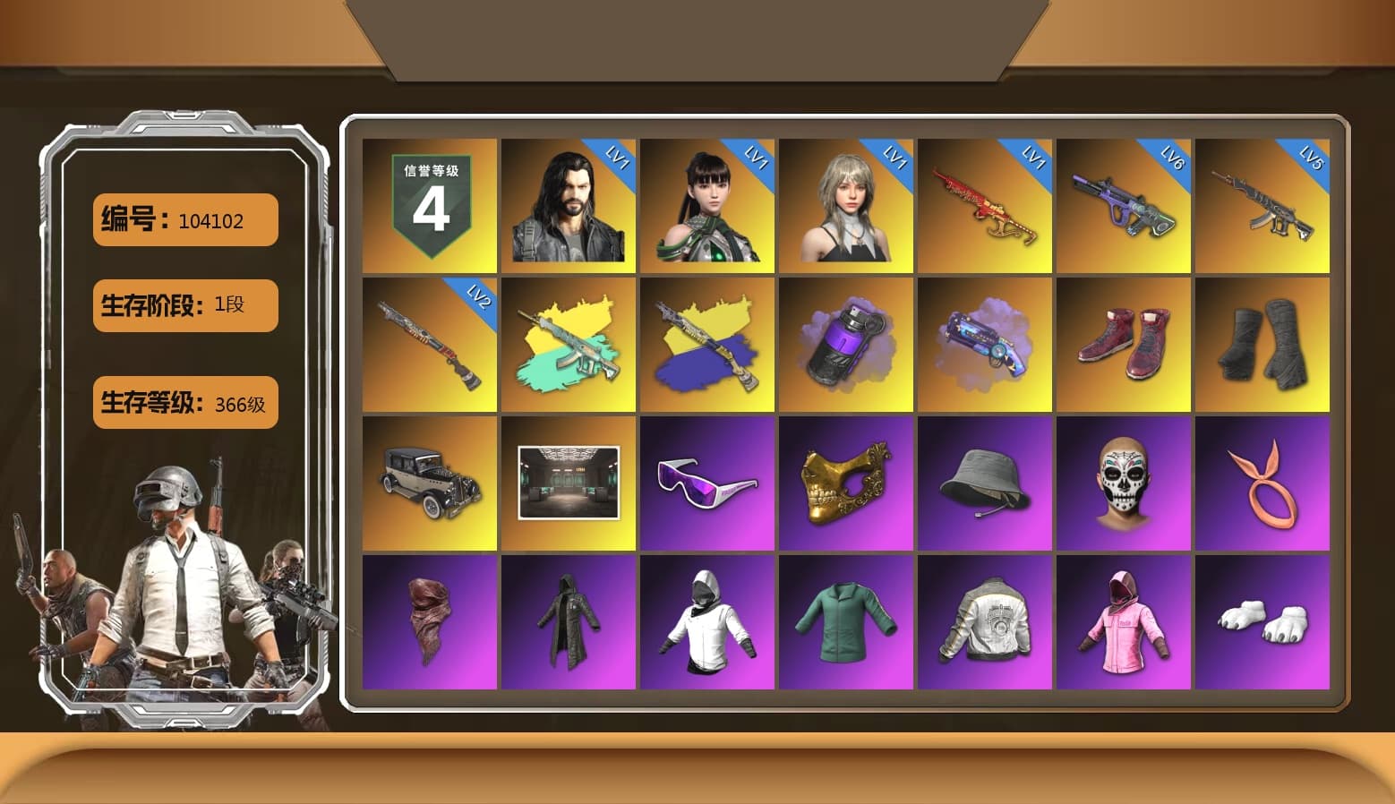 Purple Smoke Grenade, Purple Magical Mist — M79, Hi-top Trainers (Red), Duncan's Infiltrator Handwraps, Snow Glasses, PGC 2021 Contingent Chaos Mask, PLAYERUNKNOWN's Bandana, Heavy Fur Coat (Black), Rash Beixli Xtra Tough Jacket, Polar Bear Feet, Harley Quinn's Hair, Rash Beixli Xtra Tough Jacket, PML 2019 Phase 2 Jacket, PJS 2019 Phase 2 Jacket, PKL 2019 Phase 2 Jacket, Exquisite Pants, Sha Wujing's Shorts, StreamerOne, GPT 2025 Four Angry Men Jacket, GLL Grand Slam Sweatshirt - 1