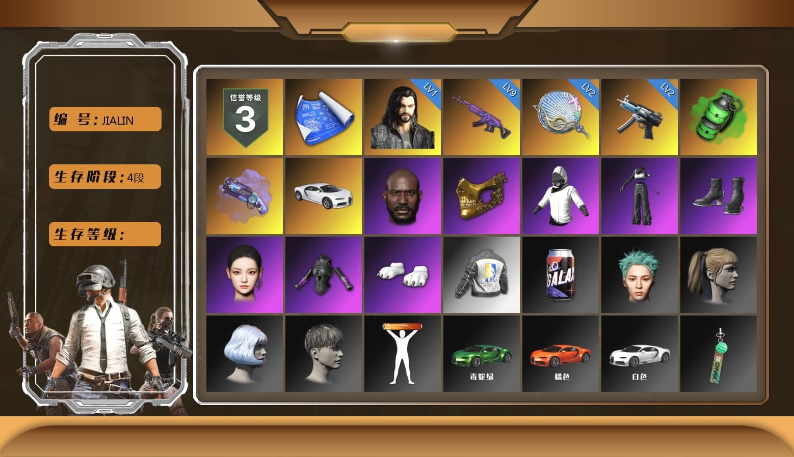Emerald Smoke Grenade, Purple Magical Mist — M79, «Chiron» Sports Car, Jonathan Kamau, PGC 2021 Contingent Chaos Mask, Aespa, Polar Bear Feet, Harley Quinn's Hair, NPL 2019 Phase 2 Jacket, MET Asia Series Distressed Jeans, Diva Glasses (White) - 1