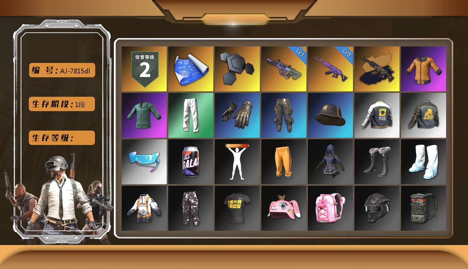 Medusa — Beryl M762 (Gold Charcoal), XingHun's Tiger Strike Pants, PJS 2019 Phase 2 Jacket, StreamerOne - 1