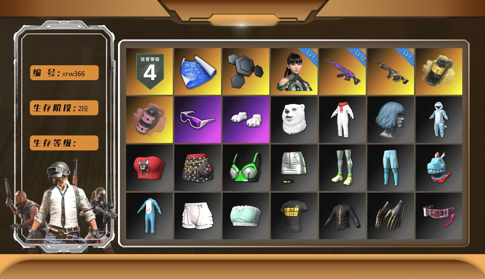 Yellow Smoke Grenade, Pink Smoke Grenade, Snow Glasses, Polar Bear Feet, StreamerOne, Full Autumn — M416 - 1