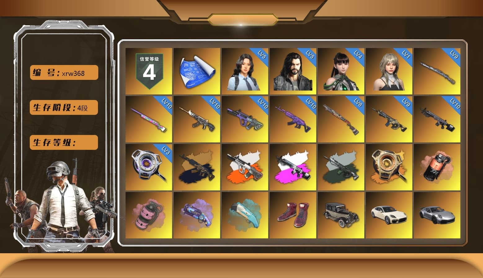 Medusa — Beryl M762 (Gold Charcoal), Neon Dream - AUG (White Orange), Obscura - Mk12 (Silver Fuchsia), Time Keeper - M416 (Gray Green), Void — Pan (Yellow Orange), Coral Smoke Grenade, Pink Smoke Grenade, Purple Magical Mist — M79, Hi-top Trainers (Red), «Panamera Turbo S» Sedan, «911 Carrera GTS» Sports Car, «Cayenne Turbo GT» SUV, «McLaren GT Elite» Sports Car, «V12 Vantage Roadster (Luxe)» Sports Car, «DBX707» SUV, «Panigale V4 S (Twilight Torque)» Motorcycle, Jonathan Kamau, Kansas Headband, PLAYERUNKNOWN's Bandana, Pubg X Newjeans, Aespa, Nier, Harley Quinn's Hair, "CVO™ Road Glide® ST" Motorcycle, Rash Beixli Xtra Tough Jacket, «DBX707» SUV, Sha Wujing's Shorts, StreamerOne, GPT 2025 Four Angry Men Jacket, Full Autumn — M416 - 1