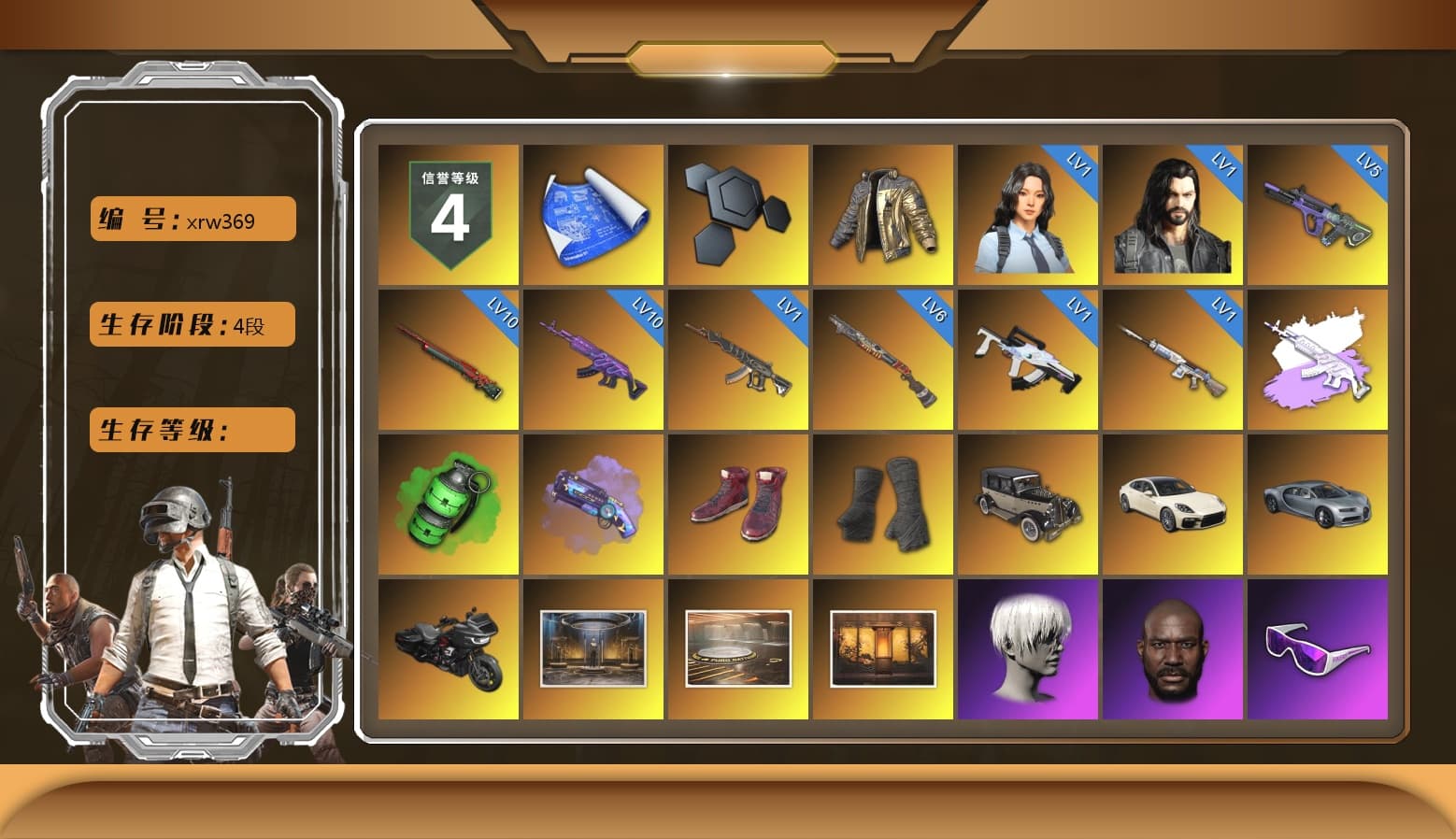 Douyu Biker Jacket, Medusa — Beryl M762 (Gray Purple), Emerald Smoke Grenade, Purple Magical Mist — M79, Hi-top Trainers (Red), Duncan's Infiltrator Handwraps, «Panamera Turbo S» Sedan, 9S's Hairstyle, Jonathan Kamau, Snow Glasses, PGC 2021 Contingent Chaos Mask, Demon Biker Horns, Aespa, Polar Bear Feet, Nier, Harley Quinn's Hair, "CVO™ Road Glide® ST" Motorcycle, PML 2019 Phase 2 Jacket, PEL 2019 Phase 2 Jacket, XingHun's Tiger Strike Jacket, XingHun's Tiger Strike Pants, NPL 2019 Phase 2 Jacket, PJS 2019 Phase 2 Jacket, PKL 2019 Phase 2 Jacket, MET Asia Series Distressed Jeans, Sha Wujing's Shorts, StreamerOne, GPT 2025 Four Angry Men Jacket, Training Jacket (Green), Silver Plate — Mini14, Blue Thunder Gloves, HUYA T-shirt, DOUYU T-shirt - 1