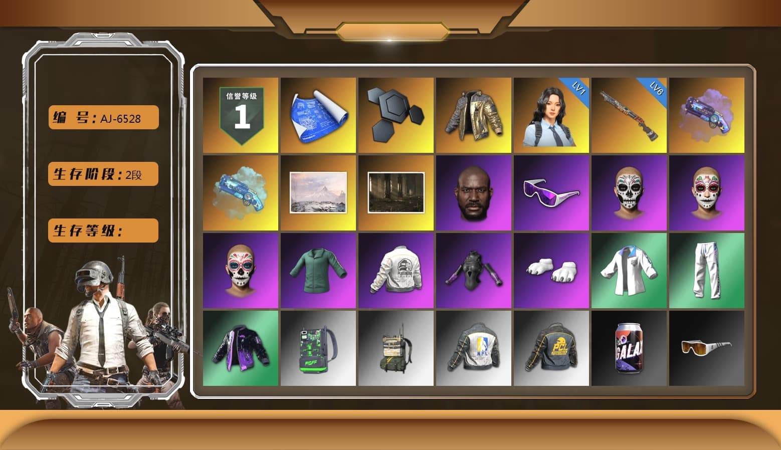 Douyu Biker Jacket, Purple Magical Mist — M79, Blue Magical Mist — M79, Jonathan Kamau, Snow Glasses, Polar Bear Feet, Rash Beixli Xtra Tough Jacket, PEL 2019 Phase 2 Jacket, XingHun's Tiger Strike Jacket, XingHun's Tiger Strike Pants, NPL 2019 Phase 2 Jacket, Sideshow Bear Feet, Exquisite Pants, StreamerOne, GPT 2025 Four Angry Men Jacket, Blue Thunder Gloves, HUYA T-shirt, DOUYU T-shirt - 1