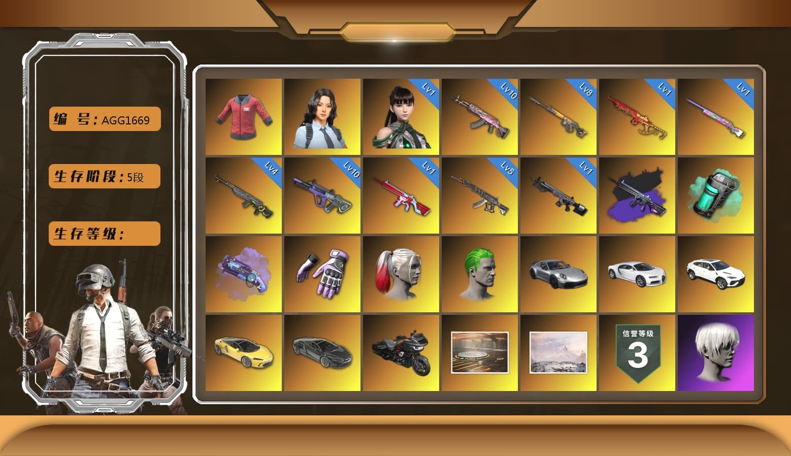 Gear Head — Beryl M762 [MAX], Buzzkill — SLR [MAX], Purple Magical Mist — M79, EVE [1], Neon Dream — AUG, Black Tortoise — SKS, Over the Rainbow — M24, No Signal — M416, Yule Sleigh — Mini14, «Chiron» Sports Car, «McLaren GT Standard (Silica White)» Sports Car, Hanna, Heybox Gloves, Danucd's Gloves, Nier, PAI 2019 Jacket, Snow Glasses, PGC 2021 Contingent Chaos Mask, Demon Biker Horns, Pubg X Newjeans, Jonathan Kamau, The Joker's Hair, 9S's Hairstyle, Harley Quinn's Hair, Harley Quinn's Hair, No Signal — M416 (Purple Charcoal), «Urus S» SUV, Teal Smoke Grenade, Demon's Touch — ACE32, Aespa, «Chiron» Sports Car, Obscura - Mk12 - 1