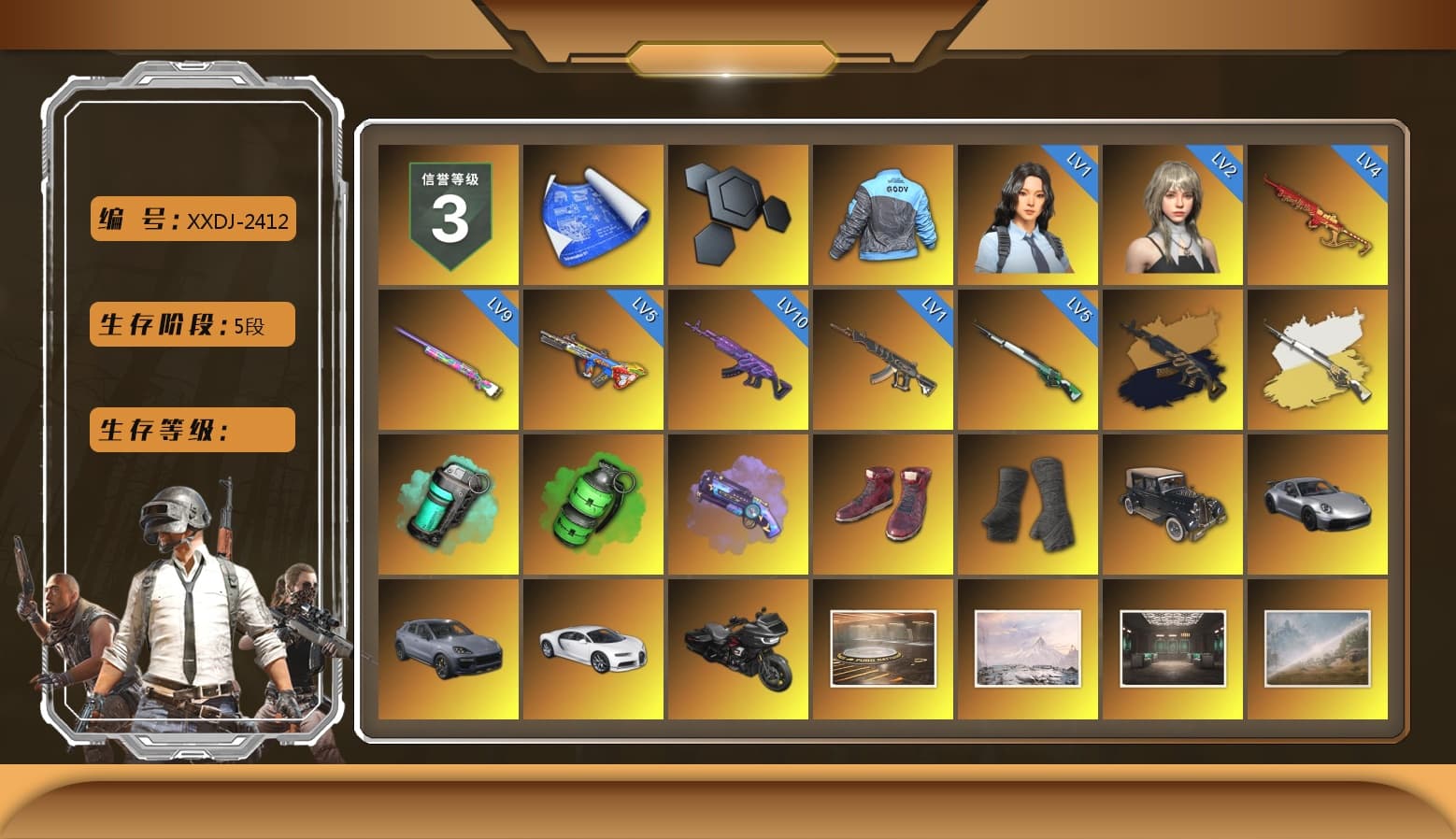 Medusa — Beryl M762 (Gold Charcoal), Cosmic Caliber - Kar98k (White Yellow), Teal Smoke Grenade, Emerald Smoke Grenade, Purple Magical Mist — M79, Hi-top Trainers (Red), Duncan's Infiltrator Handwraps, «911 Carrera GTS» Sports Car, «Cayenne Turbo GT» SUV, «Chiron» Sports Car, 9S's Hairstyle, Jonathan Kamau, Snow Glasses, PGC 2021 Contingent Chaos Mask, Demon Biker Horns, PLAYERUNKNOWN's Bandana, Heavy Fur Coat (Black), Aespa, Polar Bear Feet, Nier, Harley Quinn's Hair, PEL 2019 Phase 2 Jacket, XingHun's Tiger Strike Jacket, XingHun's Tiger Strike Pants, NPL 2019 Phase 2 Jacket, PKL 2019 Phase 2 Jacket, Sideshow Bear Feet, Exquisite Pants, MET Asia Series Distressed Jeans, Sha Wujing's Shorts, StreamerOne, GPT 2025 Four Angry Men Jacket, Full Autumn — M416, Blue Thunder Gloves - 1