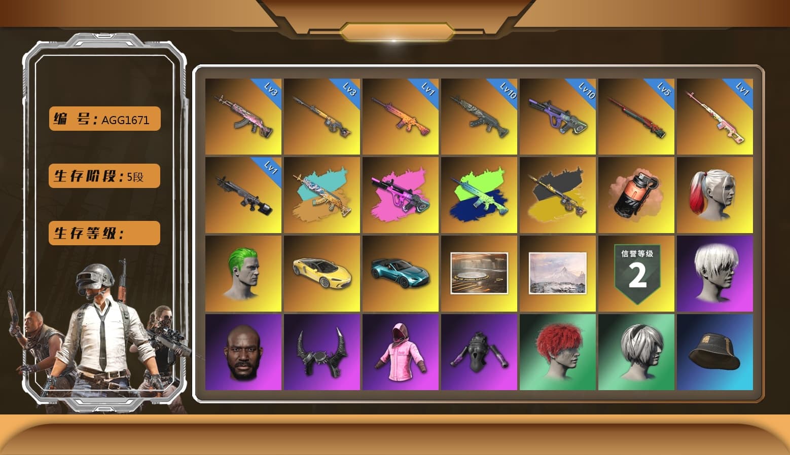 Sun Wukong — M24 [MAX], Azure Dragon — Beryl M762 [MAX], Neon Dream — AUG, Gear Head — Beryl M762, Buzzkill — SLR, Trick-or-treat — M416, Rash Beixli Xtra Tough Jacket, Rash Beixli Xtra Tough Jacket, Nier, Demon Biker Horns, Jonathan Kamau, The Joker's Hair, 9S's Hairstyle, Harley Quinn's Hair, Harley Quinn's Hair, «V12 Vantage Roadster (Luxe)» Sports Car, Coral Smoke Grenade, Obscura - Mk12 - 1