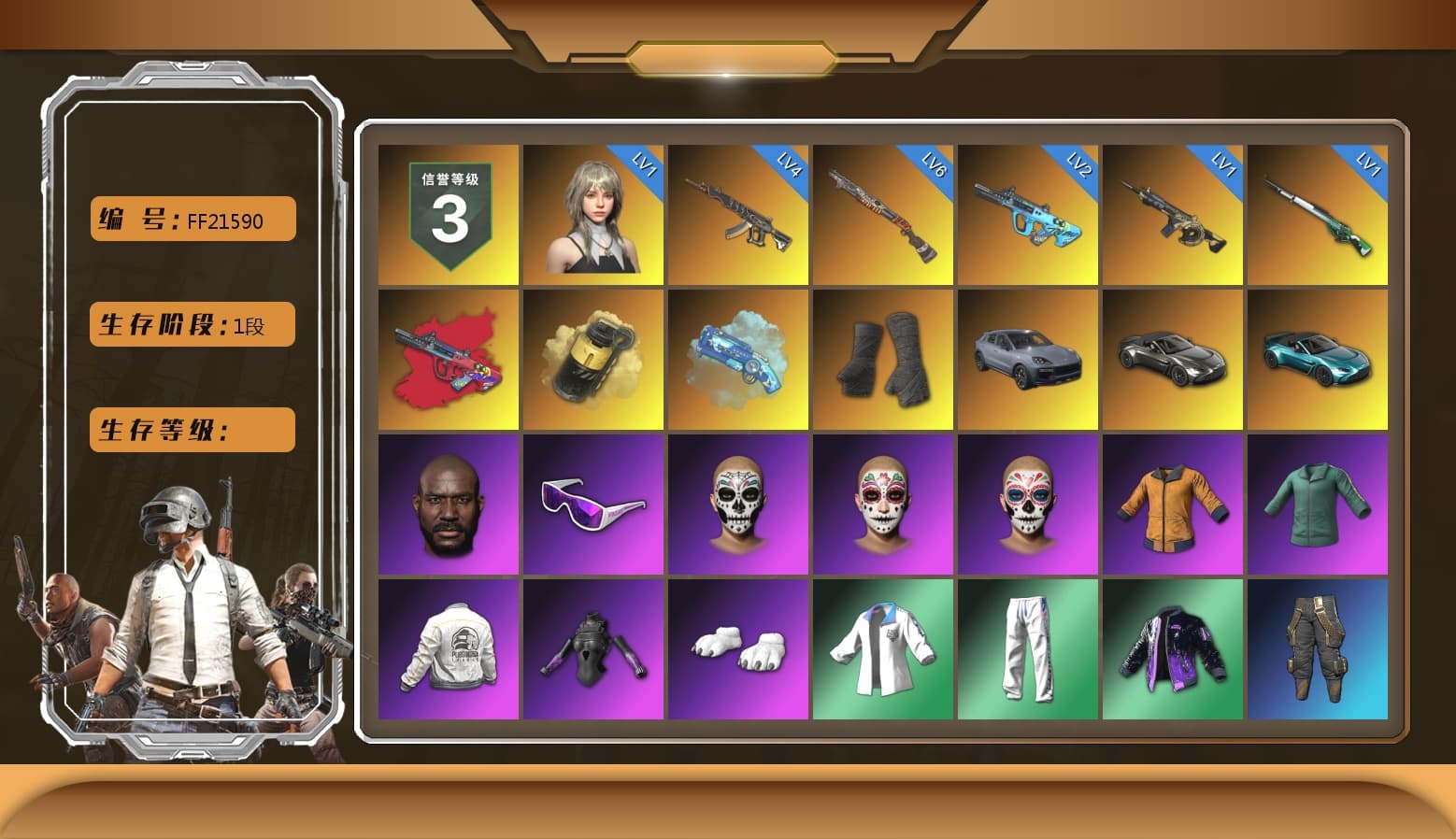 G-DRAGON — AUG (Red), Yellow Smoke Grenade, Blue Magical Mist — M79, Duncan's Infiltrator Handwraps, «Cayenne Turbo GT» SUV, «V12 Vantage Roadster» Sports Car, «V12 Vantage Roadster (Luxe)» Sports Car, Jonathan Kamau, Snow Glasses, Polar Bear Feet, Harley Quinn's Hair, PEL 2019 Phase 2 Jacket, XingHun's Tiger Strike Jacket, XingHun's Tiger Strike Pants, Exquisite Pants, StreamerOne, Full Autumn — M416 - 1