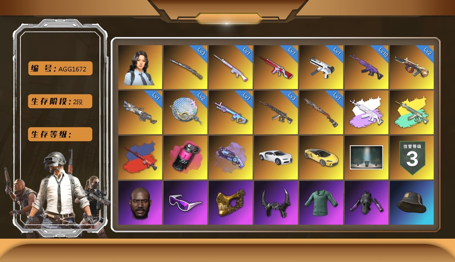 Tiger Hunter — Kar98k [MAX], Magenta Smoke Grenade, Medusa — Beryl M762, Siren — Pan, Minotaur — AUG, ZERO-G — MP5K, Cerberus — M249, Deadly Dollhouse — SLR, No Signal — M416, «Chiron» Sports Car, Hanna, Hocus Focus — Mk12, Snow Glasses, PGC 2021 Contingent Chaos Mask, Demon Biker Horns, Jonathan Kamau, Medusa — Beryl M762 (Gray Purple), Demon's Touch — ACE32, Purple Magical Mist — M79, Sun Scorched — S1897, «Chiron» Sports Car - 1