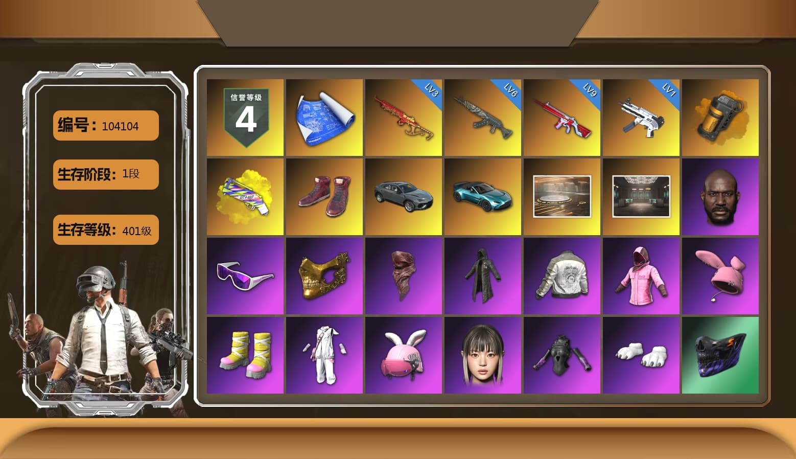 Orange Smoke Grenade, Yellow Fog of Fury — M79, Hi-top Trainers (Red), «V12 Vantage Roadster (Luxe)» Sports Car, Jonathan Kamau, Snow Glasses, PGC 2021 Contingent Chaos Mask, PLAYERUNKNOWN's Bandana, Heavy Fur Coat (Black), Rash Beixli Xtra Tough Jacket, Pubg X Newjeans, Polar Bear Feet, Rash Beixli Xtra Tough Jacket, PML 2019 Phase 2 Jacket, NPL 2019 Phase 2 Jacket, PJS 2019 Phase 2 Jacket, PKL 2019 Phase 2 Jacket, Sha Wujing's Shorts, DOUYU T-shirt - 1