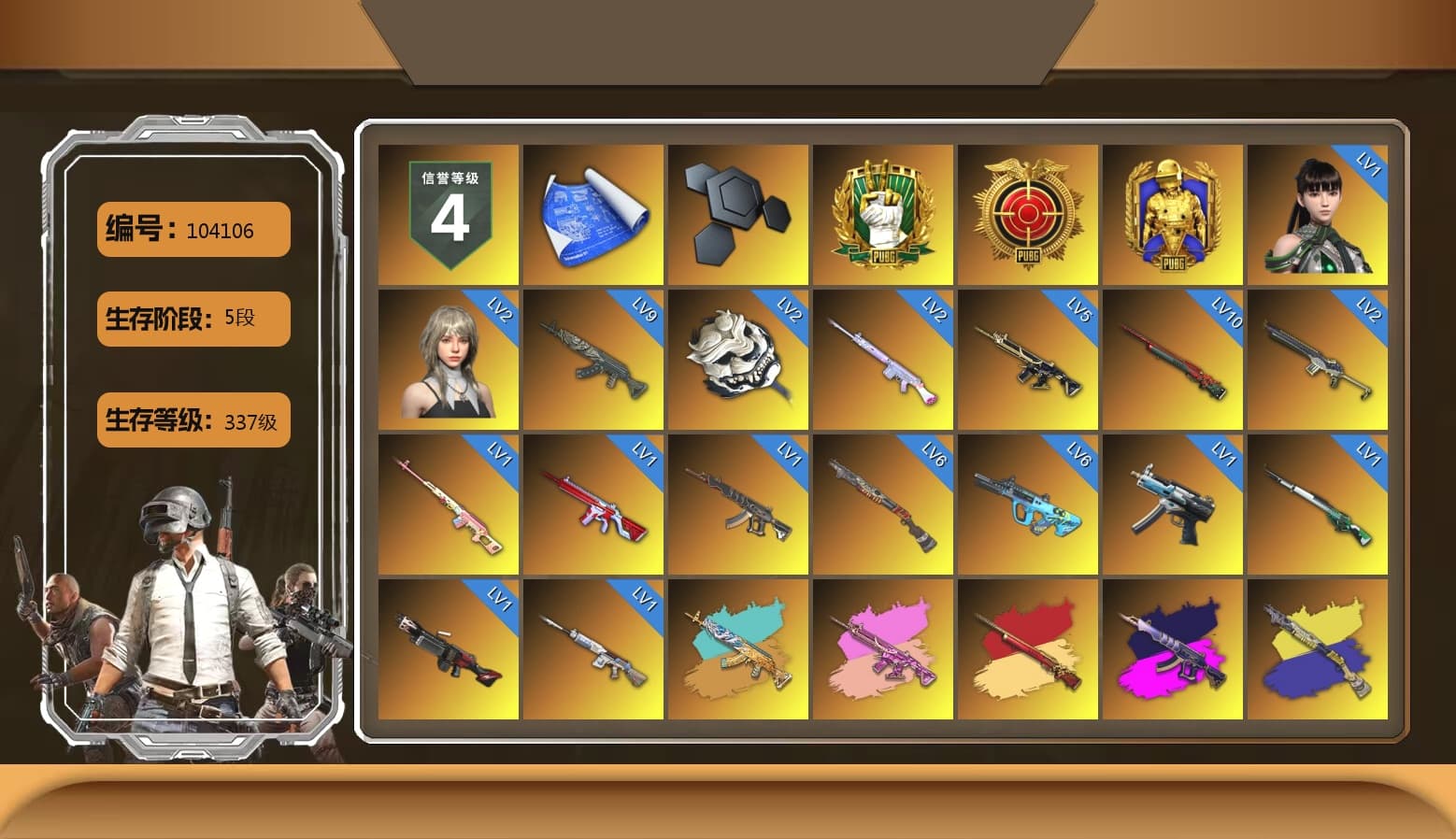 Rest in Pink — Dragunov [1], Zhu Bajie — M416 (Magenta Peach), Demon's Touch - ACE32 (Purple Fuchsia), Cosmic Caliber - Kar98k (White Yellow), Coral Smoke Grenade, Teal Smoke Grenade, Magenta Smoke Grenade, Purple Magical Mist — M79, Duncan's Infiltrator Handwraps, 9S's Hairstyle, Jonathan Kamau, Snow Glasses, PGC 2021 Contingent Chaos Mask, Demon Biker Horns, Kansas Headband, La Catrina Makeup, Rash Beixli Xtra Tough Jacket, Aespa, Polar Bear Feet, Nier, Harley Quinn's Hair, "CVO™ Road Glide® ST" Motorcycle, Rash Beixli Xtra Tough Jacket, XingHun's Tiger Strike Jacket, XingHun's Tiger Strike Pants, PJS 2019 Phase 2 Jacket, Exquisite Pants, Sha Wujing's Shorts, StreamerOne, GPT 2025 Four Angry Men Jacket, Training Jacket (Green), Blue Thunder Gloves, «Chiron» Sports Car, GLL Grand Slam Sweatshirt, HUYA T-shirt, Sideshow Bear Feet - 1