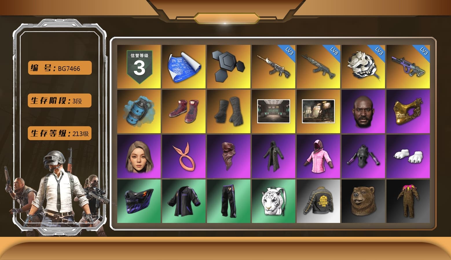 Azure Smoke Grenade, Hi-top Trainers (Red), Duncan's Infiltrator Handwraps, Jonathan Kamau, PGC 2021 Contingent Chaos Mask, PLAYERUNKNOWN's Bandana, Heavy Fur Coat (Black), Rash Beixli Xtra Tough Jacket, Polar Bear Feet, Rash Beixli Xtra Tough Jacket, PKL 2019 Phase 2 Jacket, Sideshow Bear Feet, Sha Wujing's Shorts, Full Autumn — M416, Festive Gloves (Red), HUYA T-shirt, DOUYU T-shirt - 1