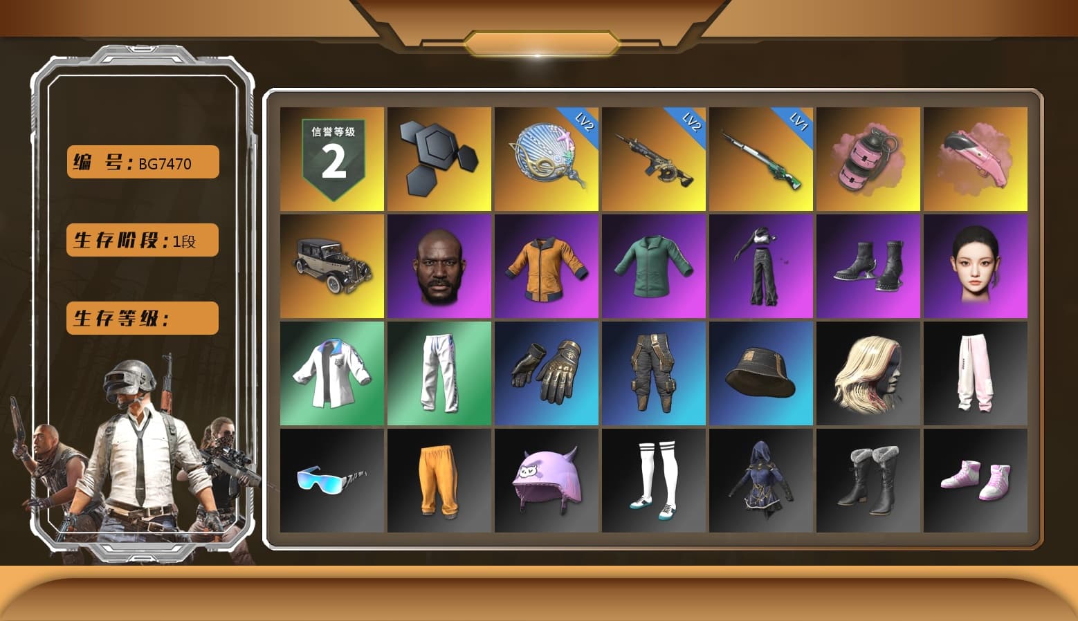 Pink Smoke Grenade, Jonathan Kamau, Aespa, XingHun's Tiger Strike Jacket, XingHun's Tiger Strike Pants, StreamerOne, Full Autumn — M416 - 1