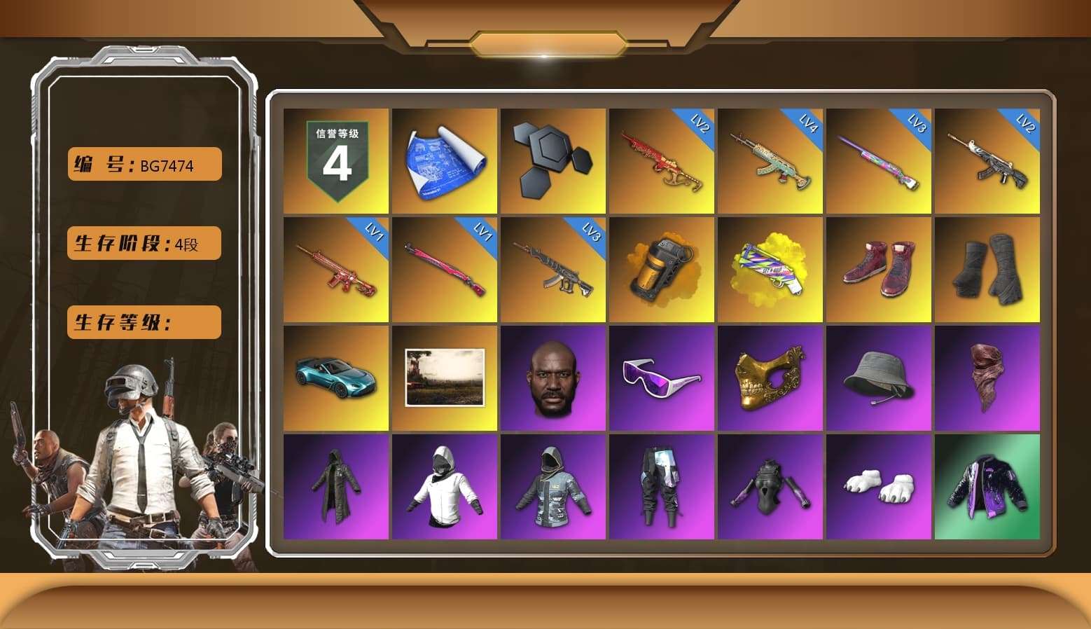 Orange Smoke Grenade, Yellow Fog of Fury — M79, Hi-top Trainers (Red), Duncan's Infiltrator Handwraps, «V12 Vantage Roadster (Luxe)» Sports Car, Jonathan Kamau, Snow Glasses, PGC 2021 Contingent Chaos Mask, PLAYERUNKNOWN's Bandana, Heavy Fur Coat (Black), Polar Bear Feet, Harley Quinn's Hair, Hairstyle PGI.S, Rash Beixli Xtra Tough Jacket, XiongDi Hoodie, Sha Wujing's Shorts, StreamerOne, Full Autumn — M416, Crash Test Handwraps, HUYA T-shirt - 1