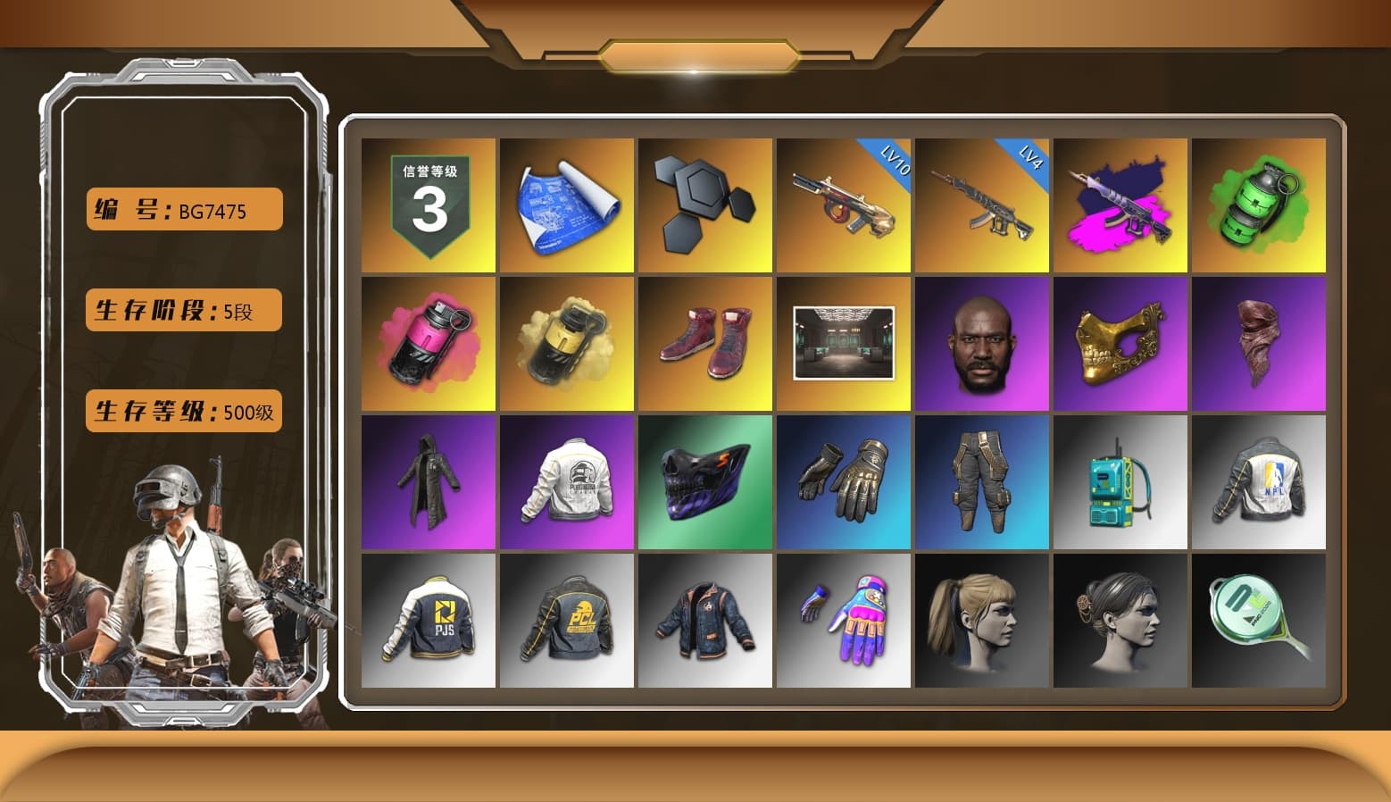 Demon's Touch - ACE32 (Purple Fuchsia), Emerald Smoke Grenade, Magenta Smoke Grenade, Yellow Smoke Grenade, Hi-top Trainers (Red), Jonathan Kamau, PGC 2021 Contingent Chaos Mask, PLAYERUNKNOWN's Bandana, Heavy Fur Coat (Black), Harley Quinn's Hair, PEL 2019 Phase 2 Jacket, NPL 2019 Phase 2 Jacket, PJS 2019 Phase 2 Jacket - 1