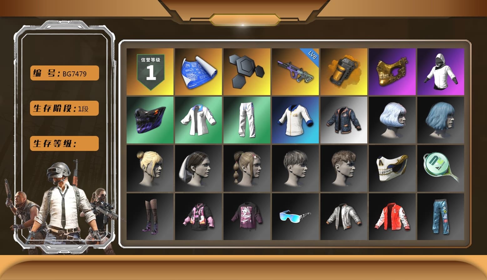 Orange Smoke Grenade, PGC 2021 Contingent Chaos Mask, XingHun's Tiger Strike Jacket, XingHun's Tiger Strike Pants, StreamerOne - 1