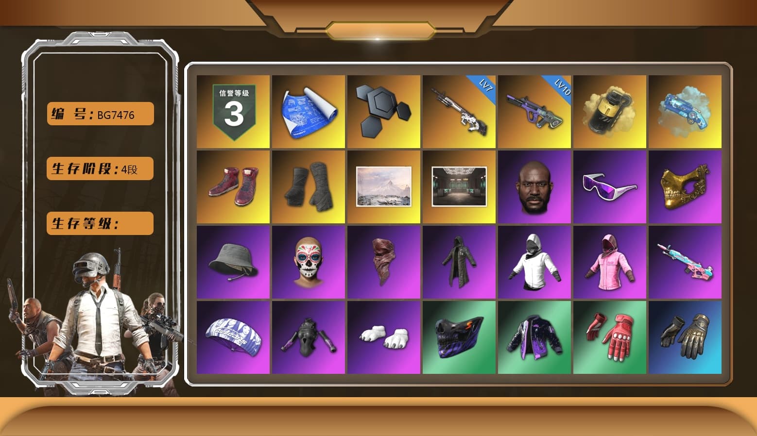 Yellow Smoke Grenade, Blue Magical Mist — M79, Hi-top Trainers (Red), Duncan's Infiltrator Handwraps, Jonathan Kamau, Snow Glasses, PGC 2021 Contingent Chaos Mask, PLAYERUNKNOWN's Bandana, Heavy Fur Coat (Black), Rash Beixli Xtra Tough Jacket, Pubg X Newjeans, Polar Bear Feet, Hairstyle PGI.S, Rash Beixli Xtra Tough Jacket, Sideshow Bear Feet, XiongDi Hoodie, Sha Wujing's Shorts, StreamerOne, Full Autumn — M416 - 1