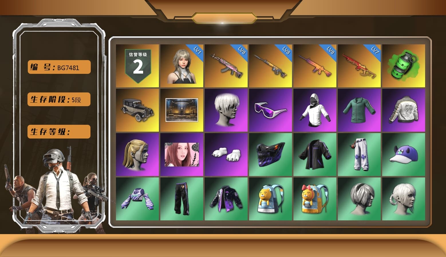 Emerald Smoke Grenade, 9S's Hairstyle, Snow Glasses, Blackpink, Polar Bear Feet, Kakao, Nier, Harley Quinn's Hair, PML 2019 Phase 2 Jacket, PJS 2019 Phase 2 Jacket, PKL 2019 Phase 2 Jacket, Exquisite Pants, MET Asia Series Distressed Jeans, Sha Wujing's Shorts, StreamerOne, Full Autumn — M416, MOZZ's M24, 2018 PUBG ALL-STAR T-shirt (Korean), HUYA T-shirt, Esports IGL Shirt - 1