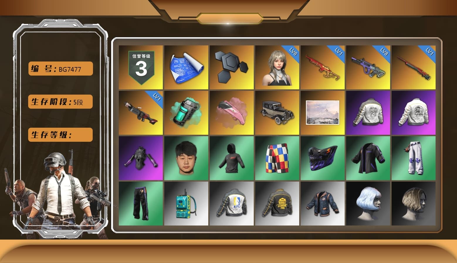 Teal Smoke Grenade, PML 2019 Phase 2 Jacket, PEL 2019 Phase 2 Jacket, NPL 2019 Phase 2 Jacket, PKL 2019 Phase 2 Jacket, MET Asia Series Distressed Jeans, Sha Wujing's Shorts, GLL Grand Slam Sweatshirt - 1