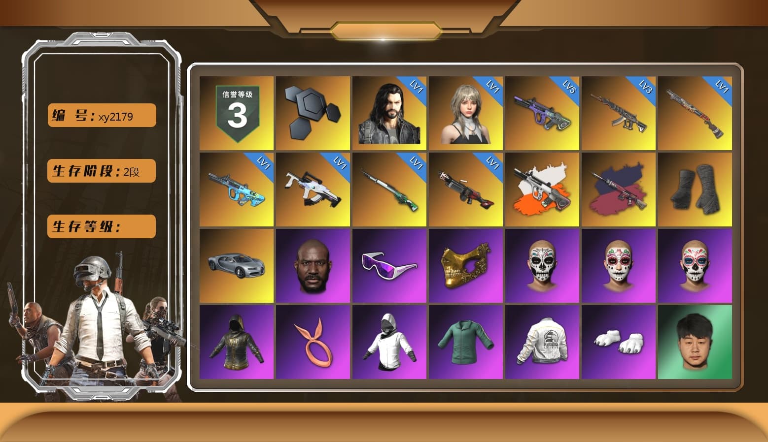 Neon Dream - AUG (White Orange), Pretend Prototype - SLR (Navy Red), Pretend Prototype - SLR, Duncan's Infiltrator Handwraps, Jonathan Kamau, Snow Glasses, PGC 2021 Contingent Chaos Mask, Polar Bear Feet, PEL 2019 Phase 2 Jacket, XingHun's Tiger Strike Jacket, XingHun's Tiger Strike Pants, PJS 2019 Phase 2 Jacket, Exquisite Pants, MET Asia Series Distressed Jeans, Sha Wujing's Shorts, StreamerOne, Blue Thunder Gloves, HUYA T-shirt - 1