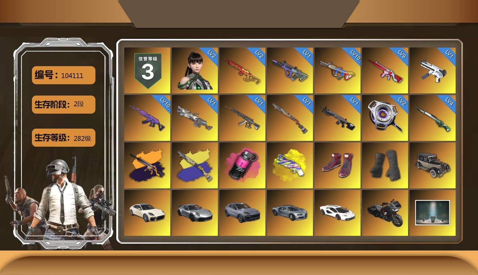 No Signal — M416 (Yellow Black), Magenta Smoke Grenade, Yellow Fog of Fury — M79, Hi-top Trainers (Red), Duncan's Infiltrator Handwraps, «Panamera Turbo S» Sedan, «911 Carrera GTS» Sports Car, «Cayenne Turbo GT» SUV, «Countach LPI 800-4» Sports Car, 9S's Hairstyle, Jonathan Kamau, Snow Glasses, PGC 2021 Contingent Chaos Mask, Demon Biker Horns, PLAYERUNKNOWN's Bandana, Heavy Fur Coat (Black), Rash Beixli Xtra Tough Jacket, Aespa, Polar Bear Feet, Nier, Harley Quinn's Hair, "CVO™ Road Glide® ST" Motorcycle, Rash Beixli Xtra Tough Jacket, PML 2019 Phase 2 Jacket, XingHun's Tiger Strike Jacket, XingHun's Tiger Strike Pants, NPL 2019 Phase 2 Jacket, PJS 2019 Phase 2 Jacket, PKL 2019 Phase 2 Jacket, Exquisite Pants, Sha Wujing's Shorts, StreamerOne, GPT 2025 Four Angry Men Jacket, Diva Glasses (White), Sideshow Bear Feet - 1