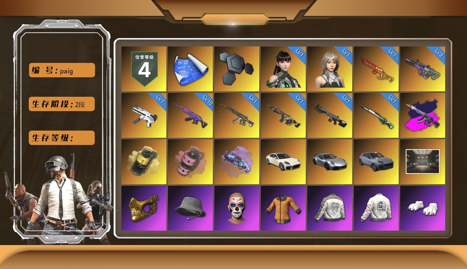 Demon's Touch - ACE32 (Purple Fuchsia), Yellow Smoke Grenade, Pink Smoke Grenade, Purple Magical Mist — M79, «Panamera Turbo S» Sedan, «911 Carrera GTS» Sports Car, «Cayenne Turbo GT» SUV, PGC 2021 Contingent Chaos Mask, Polar Bear Feet, Harley Quinn's Hair, PML 2019 Phase 2 Jacket, PEL 2019 Phase 2 Jacket, NPL 2019 Phase 2 Jacket, PJS 2019 Phase 2 Jacket, PKL 2019 Phase 2 Jacket, «DBX707» SUV - 1