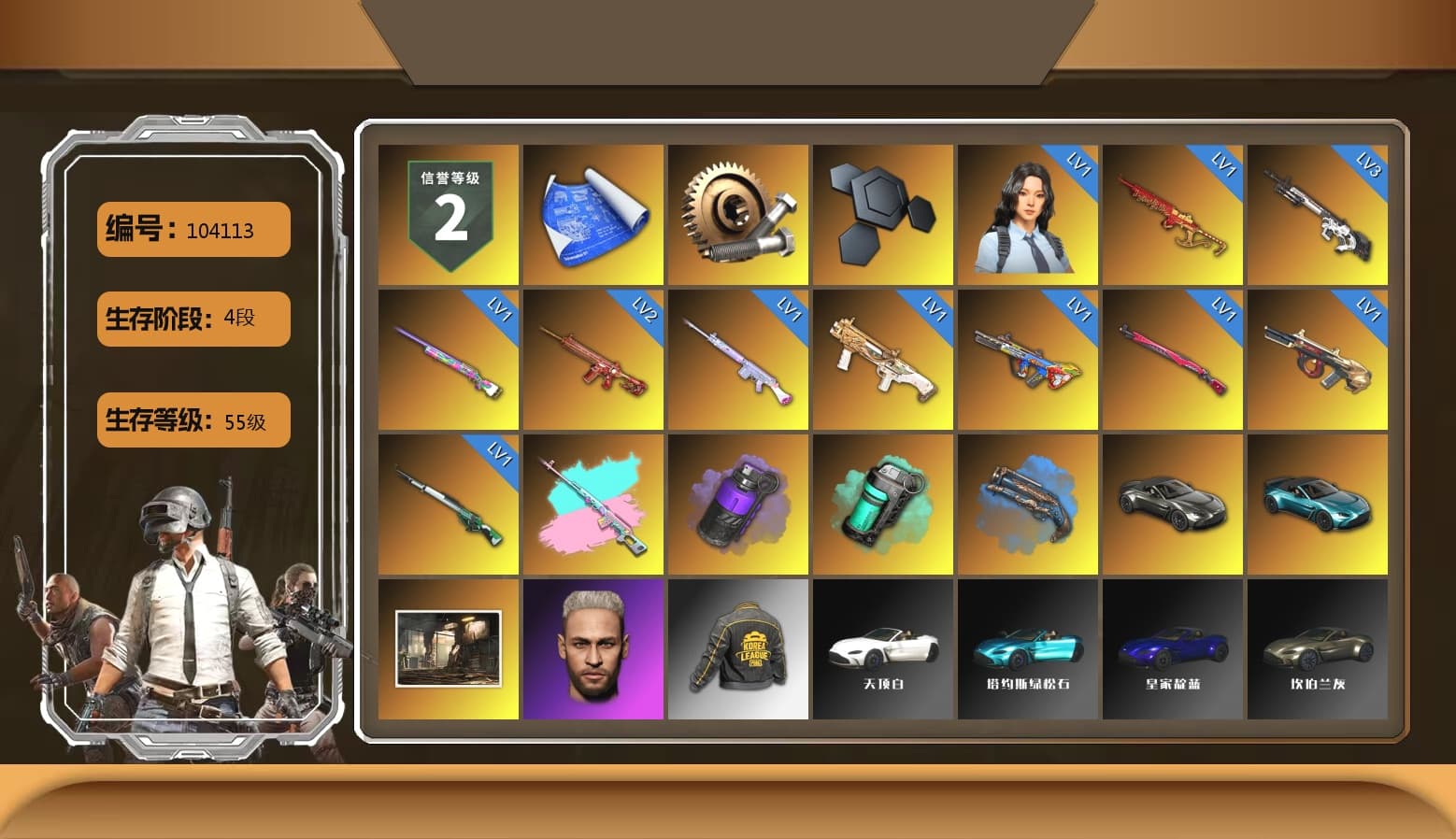 Rest in Pink — Dragunov (Teal Pink), Purple Smoke Grenade, Teal Smoke Grenade, Blue Fog of Fury — M79, «V12 Vantage Roadster» Sports Car, «V12 Vantage Roadster (Luxe)» Sports Car, Rash Beixli Xtra Tough Jacket, PKL 2019 Phase 2 Jacket, GLL Grand Slam Sweatshirt, «DBX707» SUV - 1