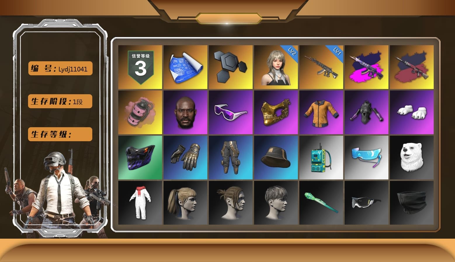 Demon's Touch - ACE32 (Purple Fuchsia), Pretend Prototype - SLR (Navy Red), Pretend Prototype - SLR, Pink Smoke Grenade, Jonathan Kamau, Snow Glasses, PGC 2021 Contingent Chaos Mask, Polar Bear Feet, Harley Quinn's Hair, Exquisite Pants, MET Asia Series Distressed Jeans, Sha Wujing's Shorts, StreamerOne, Festive Gloves (Red), «DBX707» SUV - 1