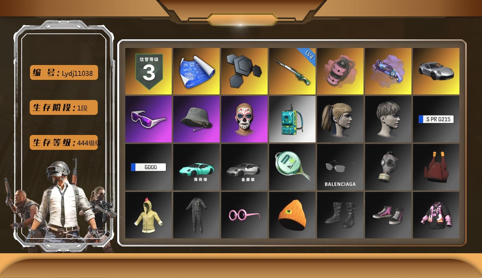 Pink Smoke Grenade, Purple Magical Mist — M79, «911 Carrera GTS» Sports Car, Snow Glasses, Harley Quinn's Hair, StreamerOne, Blue Thunder Gloves - 1