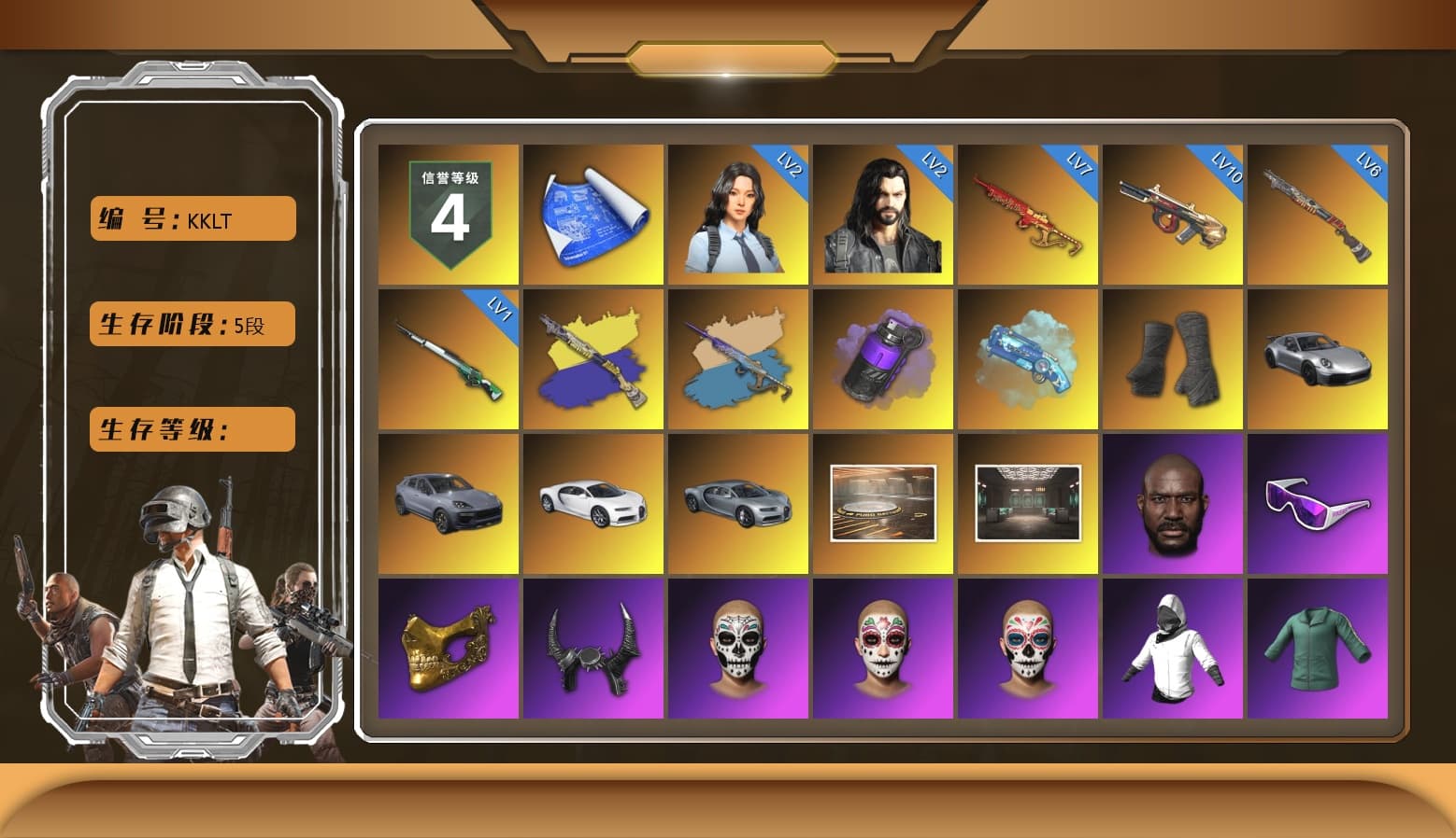Yule Sleigh - Mini14 (Gold Blue), Purple Smoke Grenade, Blue Magical Mist — M79, Duncan's Infiltrator Handwraps, «911 Carrera GTS» Sports Car, «Cayenne Turbo GT» SUV, «Chiron» Sports Car, Jonathan Kamau, Snow Glasses, PGC 2021 Contingent Chaos Mask, Demon Biker Horns, Polar Bear Feet, Harley Quinn's Hair, PEL 2019 Phase 2 Jacket, XingHun's Tiger Strike Jacket, XingHun's Tiger Strike Pants, NPL 2019 Phase 2 Jacket, PJS 2019 Phase 2 Jacket, PKL 2019 Phase 2 Jacket, Sideshow Bear Feet, Exquisite Pants, MET Asia Series Distressed Jeans, StreamerOne, GPT 2025 Four Angry Men Jacket, Full Autumn — M416, Festive Gloves (Red), Blue Thunder Gloves - 1