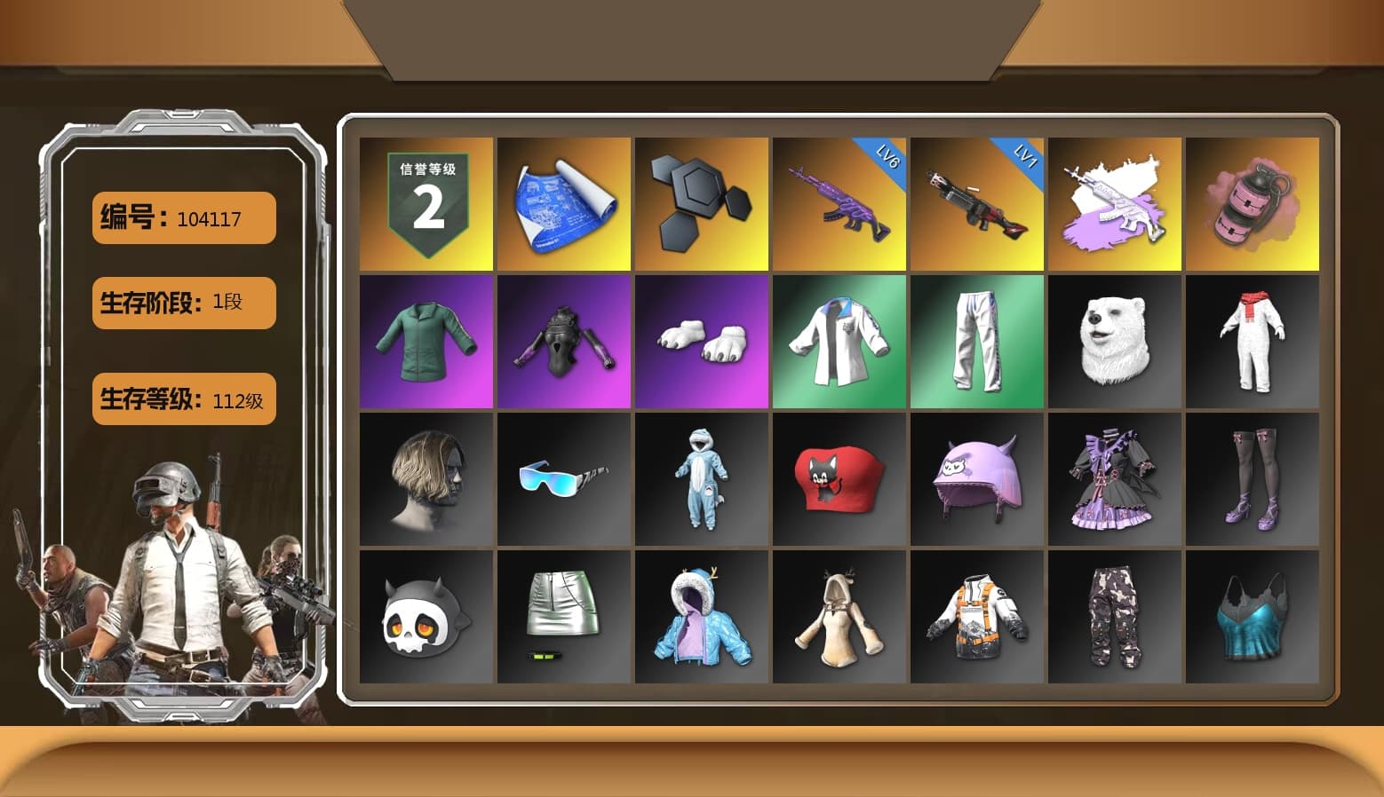 Medusa — Beryl M762 (Gray Purple), Pink Smoke Grenade, Polar Bear Feet, XingHun's Tiger Strike Jacket, XingHun's Tiger Strike Pants - 1
