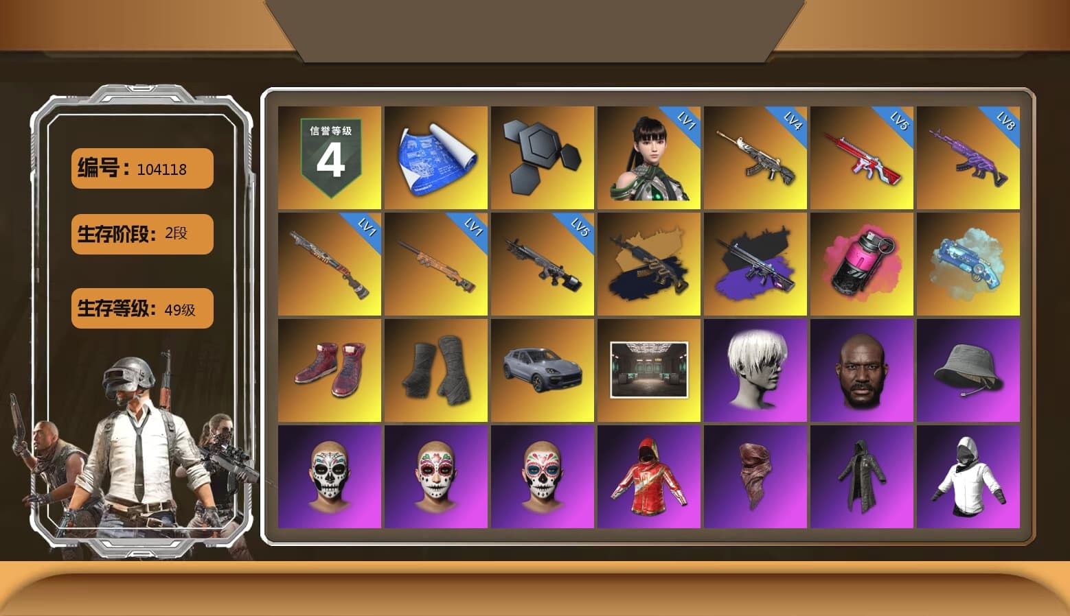 Medusa — Beryl M762 (Gold Charcoal), No Signal — M416 (Purple Charcoal), Magenta Smoke Grenade, Blue Magical Mist — M79, Hi-top Trainers (Red), Duncan's Infiltrator Handwraps, «Cayenne Turbo GT» SUV, 9S's Hairstyle, Jonathan Kamau, PLAYERUNKNOWN's Bandana, Heavy Fur Coat (Black), Rash Beixli Xtra Tough Jacket, Polar Bear Feet, Nier, Rash Beixli Xtra Tough Jacket, PML 2019 Phase 2 Jacket, XingHun's Tiger Strike Jacket, XingHun's Tiger Strike Pants, Exquisite Pants, Sha Wujing's Shorts, StreamerOne, Full Autumn — M416, Blue Thunder Gloves, Sideshow Bear Feet - 1