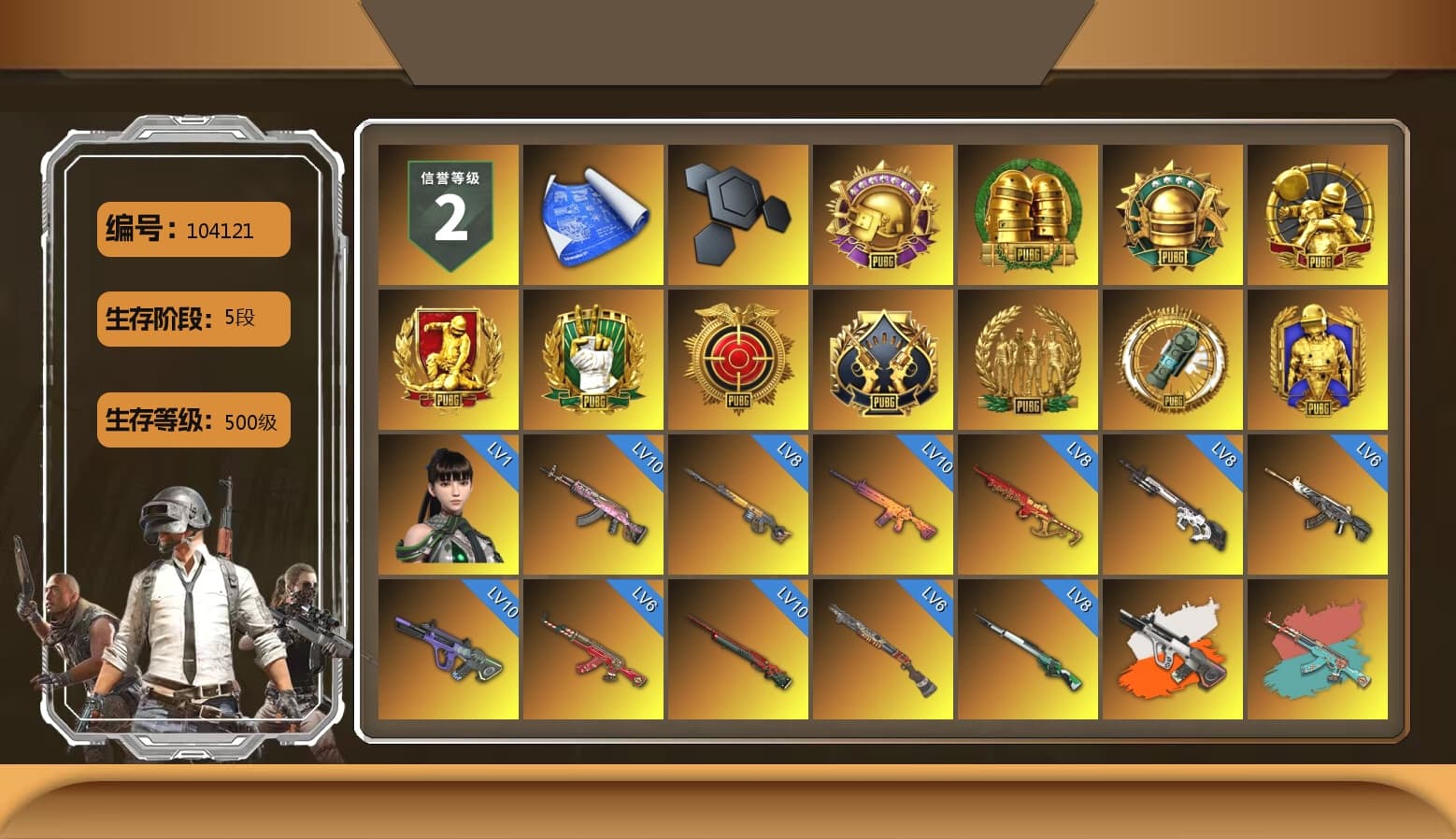 Reaper, Predator, Neon Dream - AUG (White Orange), Cosmic Caliber - Kar98k (White Yellow), Purple Smoke Grenade, Orange Smoke Grenade, Crimson Fog of Fury — M79, Purple Magical Mist — M79, Hi-top Trainers (Red), Duncan's Infiltrator Handwraps, The Joker's Hair, «DBX707» SUV, «Panigale V4 S (Gold Rush)» Motorcycle, 9S's Hairstyle, Jonathan Kamau, Snow Glasses, PGC 2021 Contingent Chaos Mask, Demon Biker Horns, PLAYERUNKNOWN's Bandana, Heavy Fur Coat (Black), Rash Beixli Xtra Tough Jacket, Aespa, Polar Bear Feet, Kakao, Nier, Harley Quinn's Hair, Hairstyle PGI.S, Rash Beixli Xtra Tough Jacket, PML 2019 Phase 2 Jacket, XingHun's Tiger Strike Jacket, XingHun's Tiger Strike Pants, NPL 2019 Phase 2 Jacket, PJS 2019 Phase 2 Jacket, PKL 2019 Phase 2 Jacket, «DBX707» SUV, Exquisite Pants, MET Asia Series Distressed Jeans, Sha Wujing's Shorts, StreamerOne, «McLaren GT Standard (Silica White)» Sports Car, Full Autumn — M416, Festive Gloves (Red), HUYA T-shirt, Sideshow Bear Feet - 1