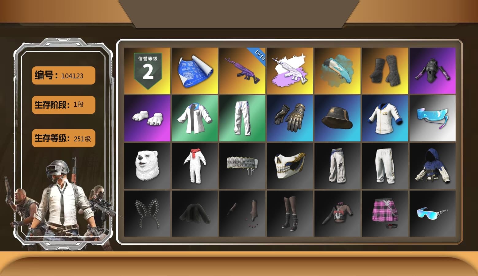 Medusa — Beryl M762 (Gray Purple), Duncan's Infiltrator Handwraps, Polar Bear Feet, XingHun's Tiger Strike Jacket, XingHun's Tiger Strike Pants, StreamerOne - 1