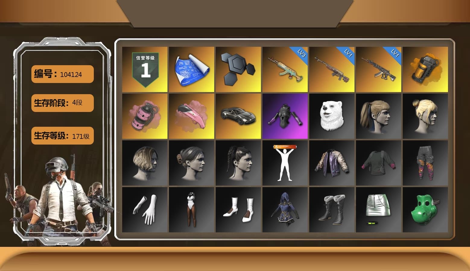 Orange Smoke Grenade, Pink Smoke Grenade, «V12 Vantage Roadster» Sports Car, Harley Quinn's Hair, MET Asia Series Distressed Jeans, GLL Grand Slam Sweatshirt, «DBX707» SUV - 1