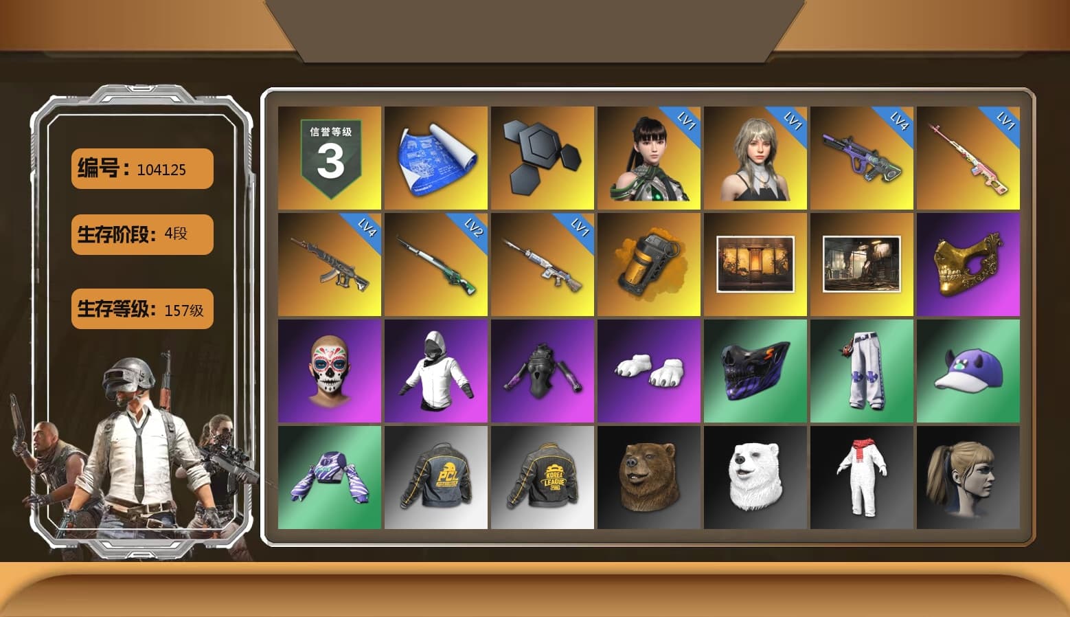 Rest in Pink — Dragunov [1], Orange Smoke Grenade, PGC 2021 Contingent Chaos Mask, Polar Bear Feet, Harley Quinn's Hair, PKL 2019 Phase 2 Jacket, Exquisite Pants, StreamerOne, Blue Thunder Gloves, Sideshow Bear Feet - 1