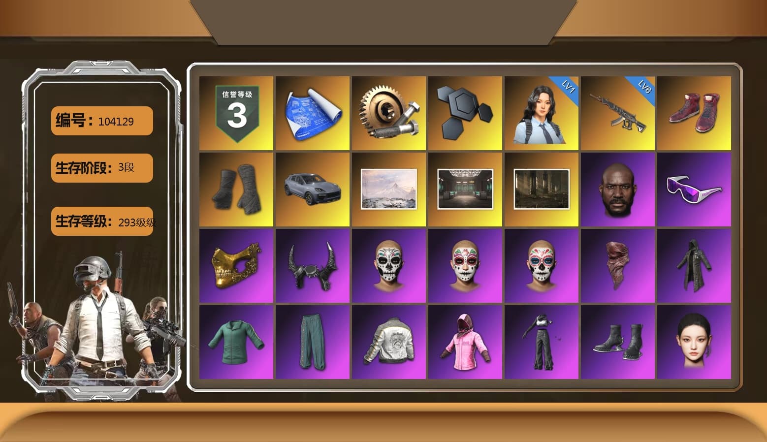 Hi-top Trainers (Red), Duncan's Infiltrator Handwraps, «Cayenne Turbo GT» SUV, Jonathan Kamau, Snow Glasses, PGC 2021 Contingent Chaos Mask, Demon Biker Horns, PLAYERUNKNOWN's Bandana, Heavy Fur Coat (Black), Rash Beixli Xtra Tough Jacket, Aespa, Polar Bear Feet, Harley Quinn's Hair, Rash Beixli Xtra Tough Jacket, PML 2019 Phase 2 Jacket, XingHun's Tiger Strike Jacket, XingHun's Tiger Strike Pants, PJS 2019 Phase 2 Jacket, Exquisite Pants, Sha Wujing's Shorts, StreamerOne, GPT 2025 Four Angry Men Jacket, Full Autumn — M416, Sideshow Bear Feet, «DBX707» SUV - 1