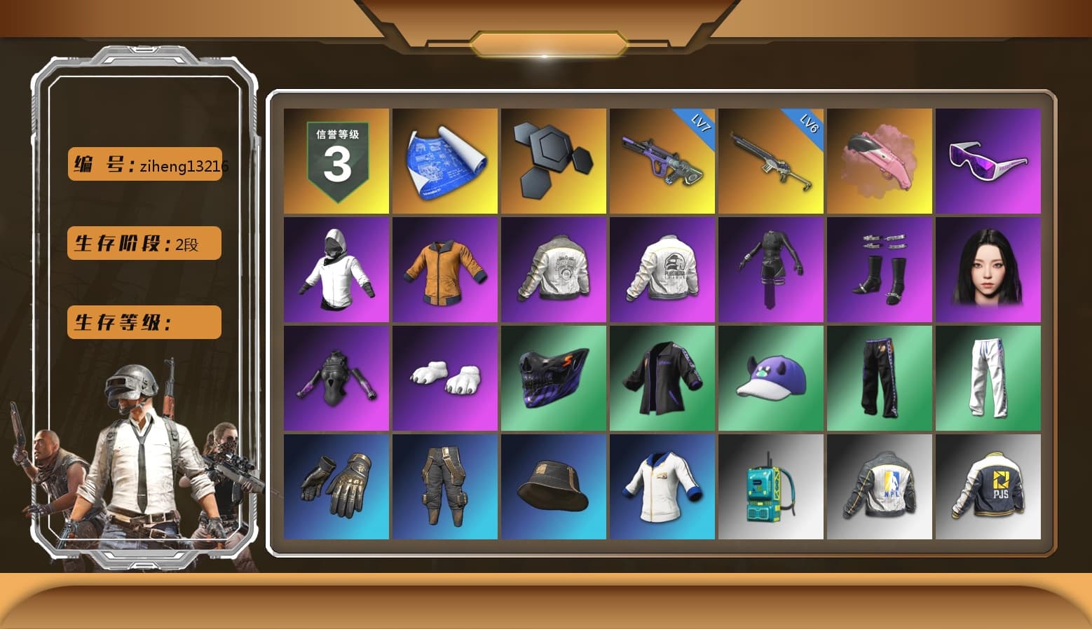 Snow Glasses, Aespa, Polar Bear Feet, Harley Quinn's Hair, PML 2019 Phase 2 Jacket, PEL 2019 Phase 2 Jacket, XingHun's Tiger Strike Pants, NPL 2019 Phase 2 Jacket, PJS 2019 Phase 2 Jacket, Sideshow Bear Feet, Exquisite Pants, Sha Wujing's Shorts, StreamerOne, Full Autumn — M416, HUYA T-shirt - 1