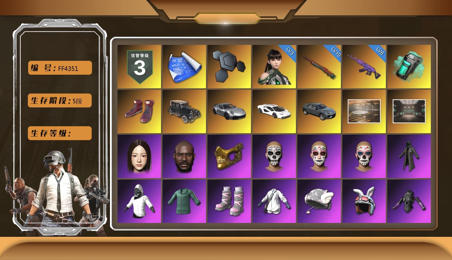 Teal Smoke Grenade, Hi-top Trainers (Red), «911 Carrera GTS» Sports Car, «Countach LPI 800-4» Sports Car, Jonathan Kamau, PGC 2021 Contingent Chaos Mask, Heavy Fur Coat (Black), Pubg X Newjeans, Polar Bear Feet, Harley Quinn's Hair, NPL 2019 Phase 2 Jacket, StreamerOne, Full Autumn — M416 - 1
