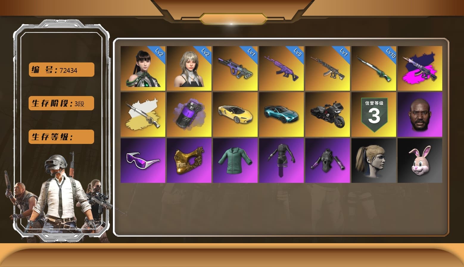 Glasya [MAX], Demon's Touch - ACE32 (Purple Fuchsia), Aespa, Medusa — Beryl M762, Neon Dream — AUG, Harley Quinn's Hair, Jonathan Kamau, PGC 2021 Contingent Chaos Mask, Snow Glasses, «V12 Vantage Roadster (Luxe)» Sports Car, Purple Smoke Grenade, Demon's Touch — ACE32, Cosmic Caliber - Kar98k, Cosmic Caliber - Kar98k (White Yellow), EVE - 1
