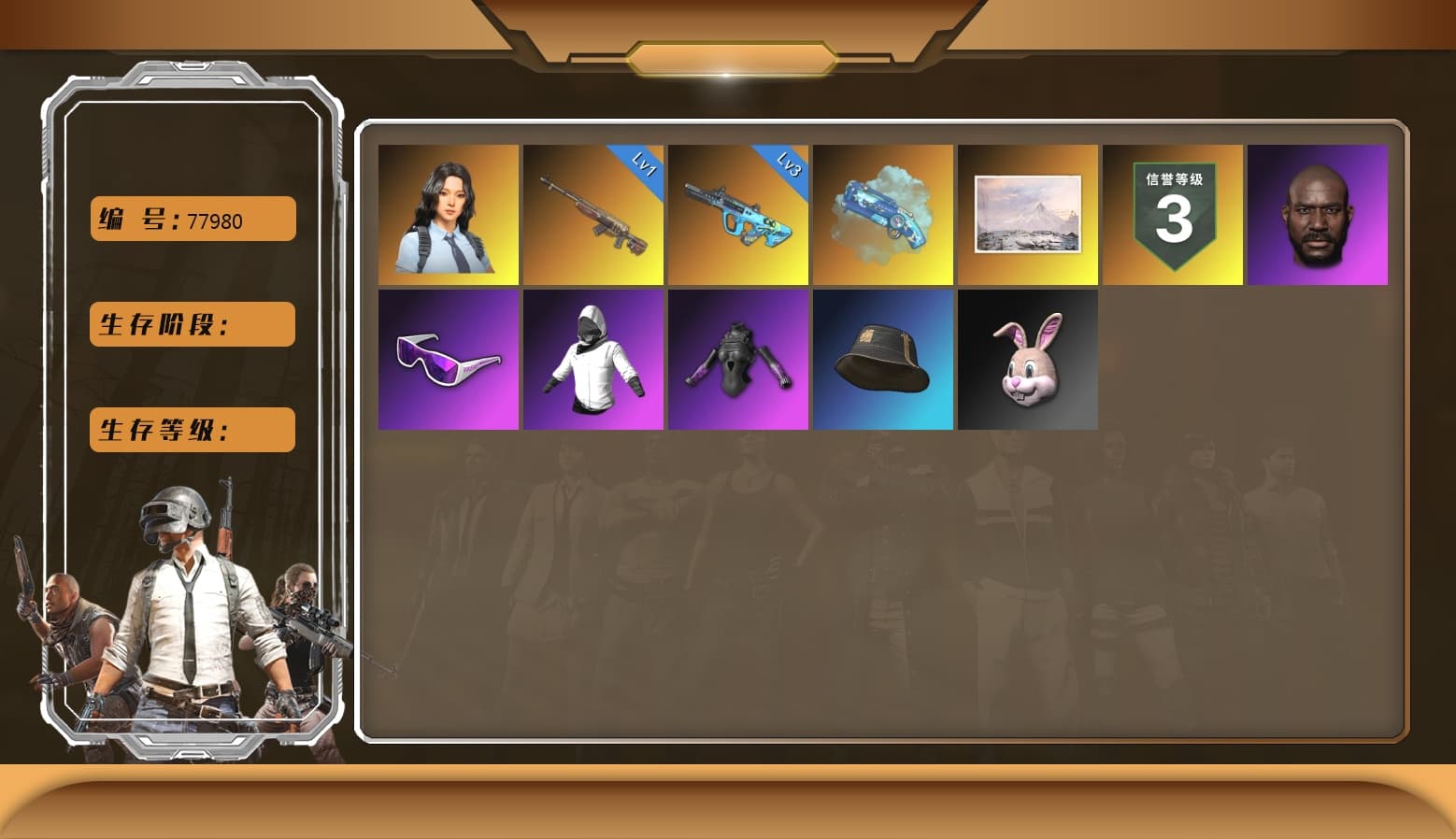 Hanna, Jonathan Kamau, Snow Glasses, Chrono Cannon — SKS, Blue Magical Mist — M79, G-DRAGON — AUG - 1