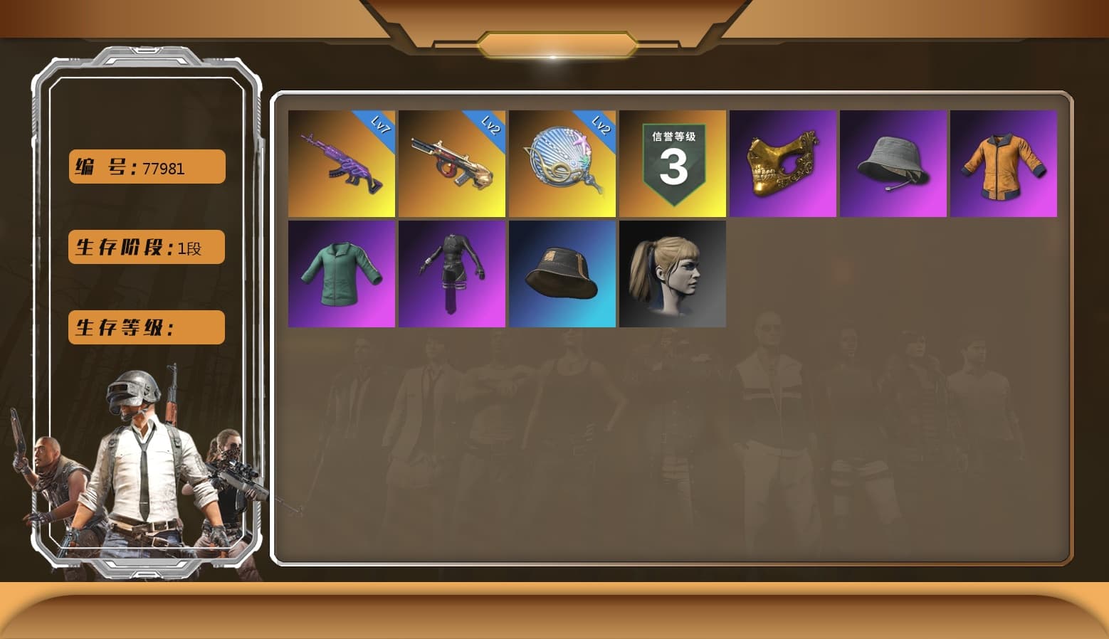 Medusa — Beryl M762, Siren — Pan, Minotaur — AUG, Harley Quinn's Hair, PGC 2021 Contingent Chaos Mask, Aespa - 1