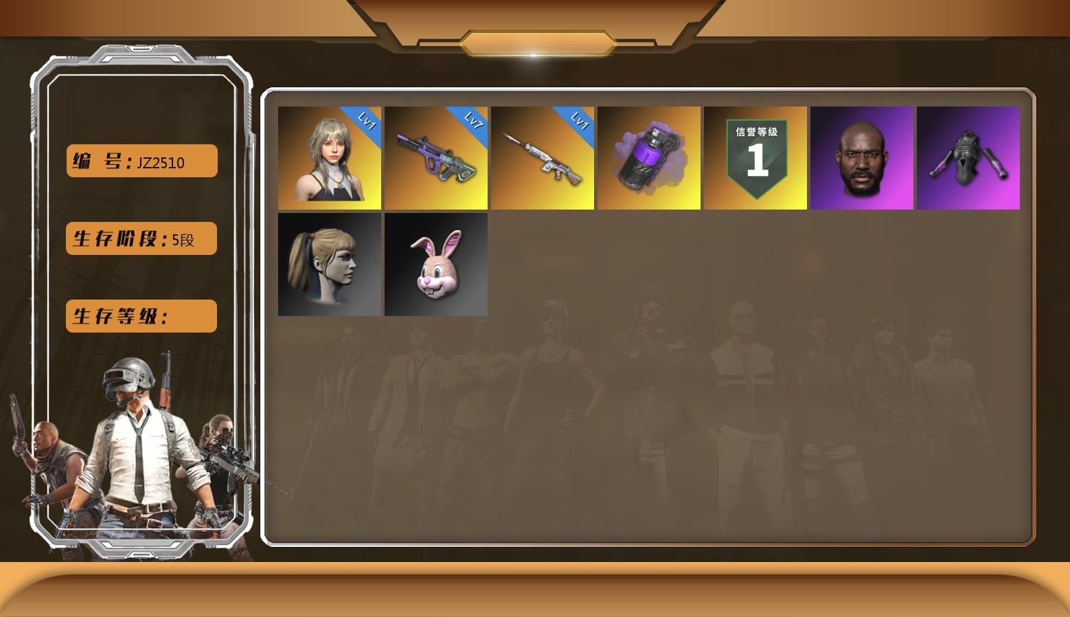 Pretend Prototype - SLR, Neon Dream — AUG, Harley Quinn's Hair, Jonathan Kamau, Purple Smoke Grenade, Glasya - 1