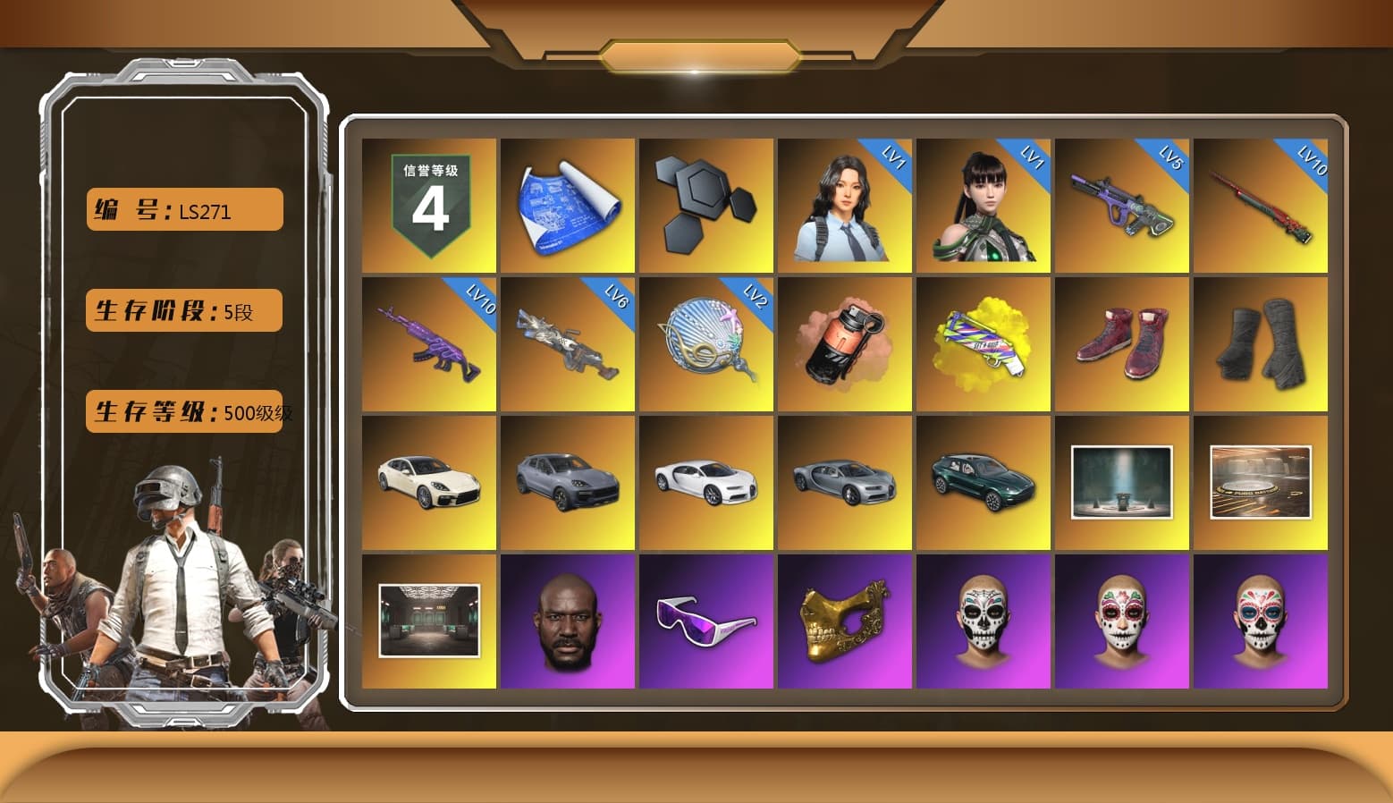 Coral Smoke Grenade, Yellow Fog of Fury — M79, Hi-top Trainers (Red), Duncan's Infiltrator Handwraps, «Panamera Turbo S» Sedan, «Cayenne Turbo GT» SUV, «Chiron» Sports Car, «DBX707» SUV, Jonathan Kamau, Snow Glasses, PGC 2021 Contingent Chaos Mask, PLAYERUNKNOWN's Bandana, Heavy Fur Coat (Black), Aespa, Polar Bear Feet, Harley Quinn's Hair, XingHun's Tiger Strike Jacket, XingHun's Tiger Strike Pants, «DBX707» SUV, Sha Wujing's Shorts, StreamerOne, Training Jacket (Green), Full Autumn — M416, Blue Thunder Gloves, DOUYU T-shirt - 1